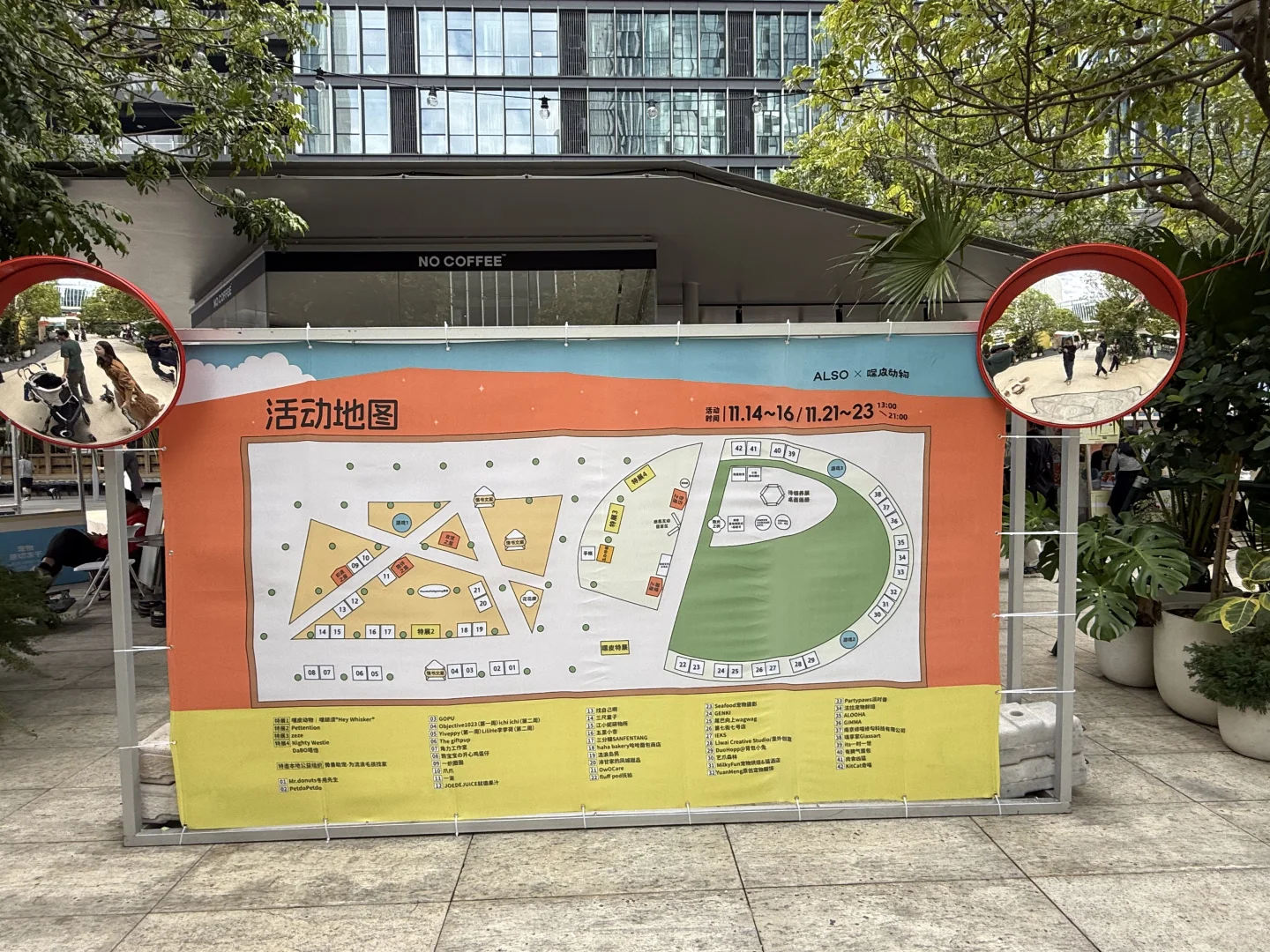 非标商业红与黑：文艺清新VS销售数据