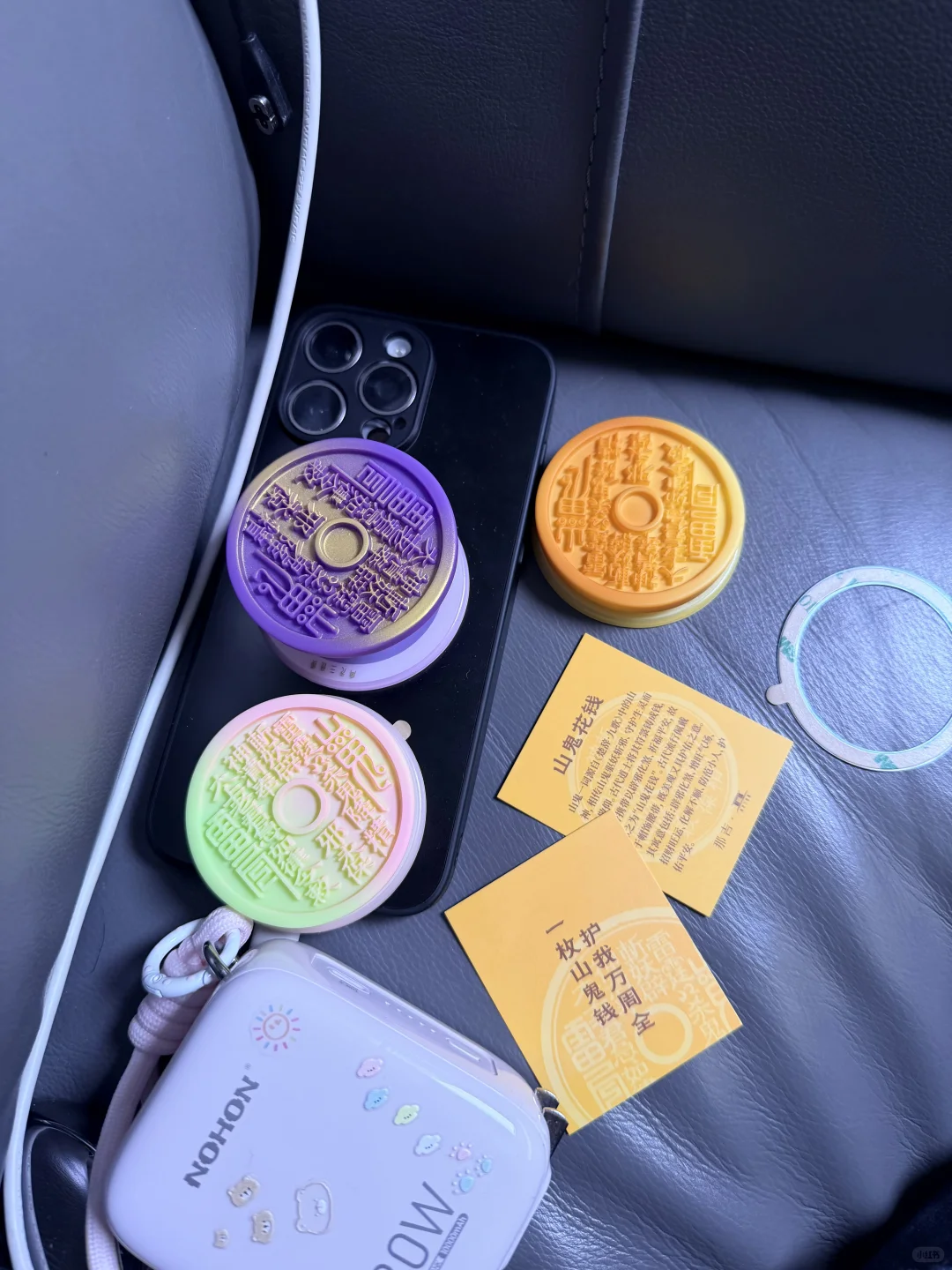 ?九紫离火运是什么？你的行业在趋势里吗