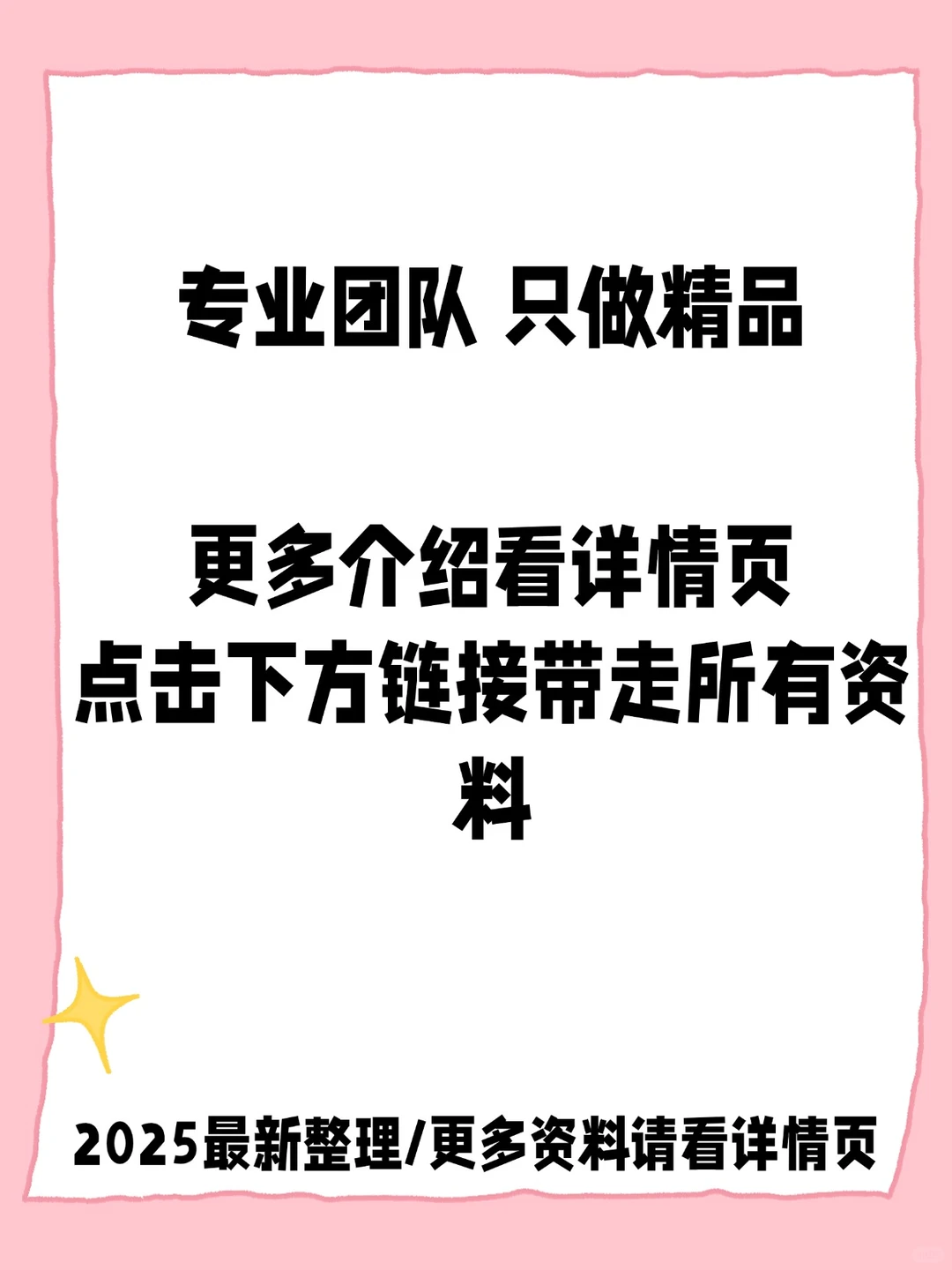 2025全球游戏行业研究报告市场趋势