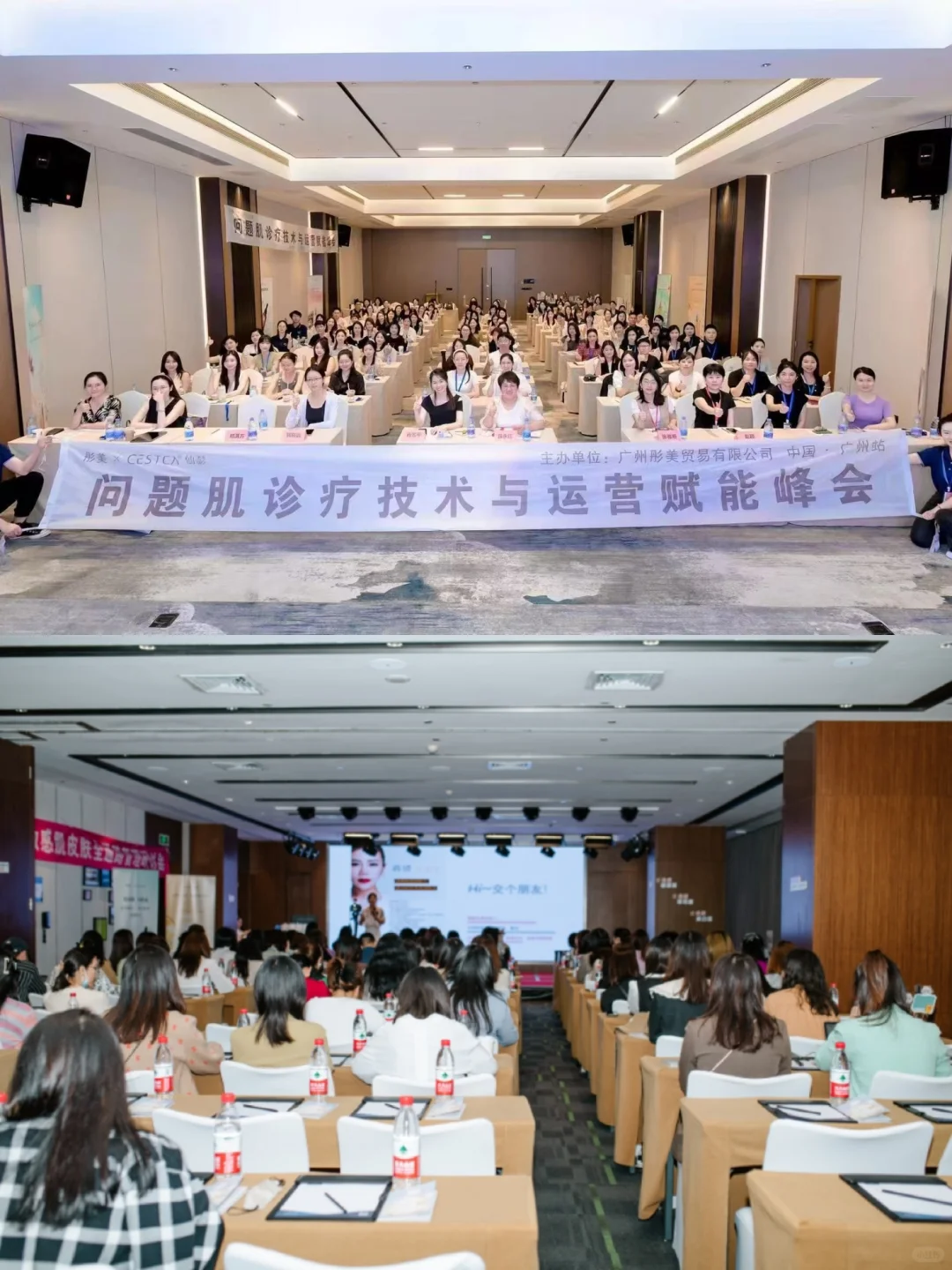 2025美业新趋势 六边形战士品牌门店‼️