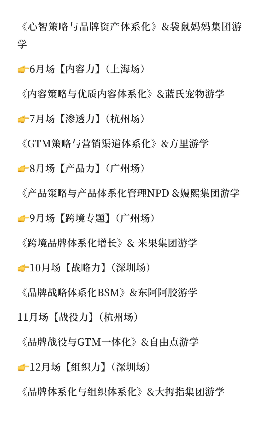 B2B 转型比 B2C 容易？不同行业 “一条龙”