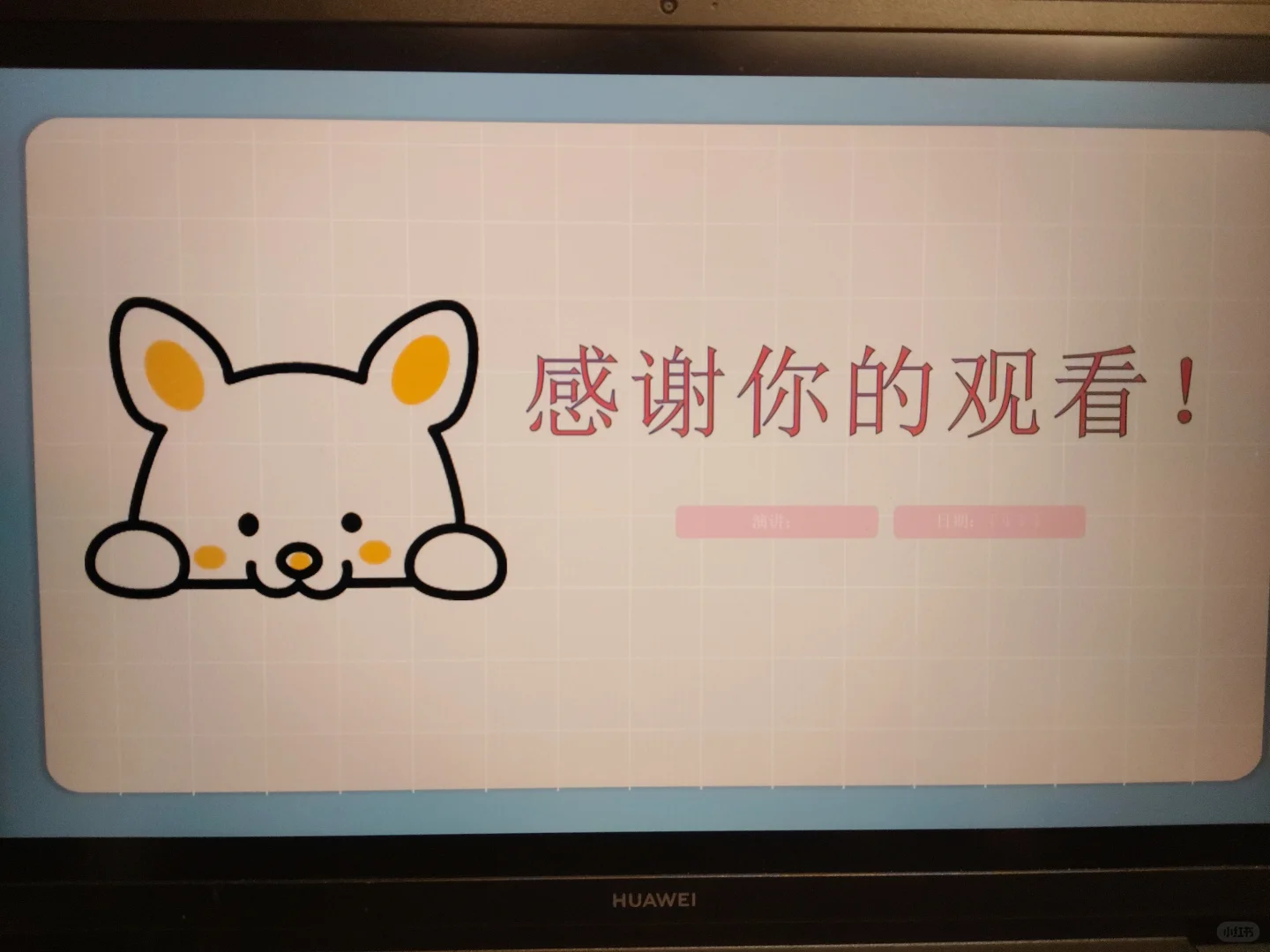 宠物经济发展趋势报告PPT