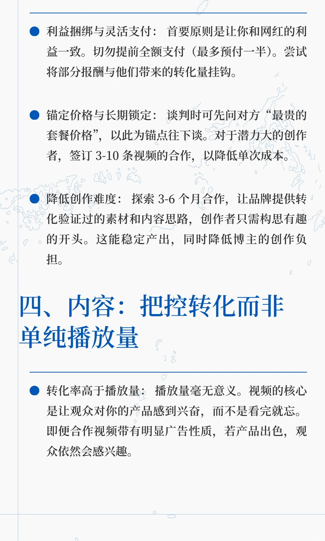 最近听过最好的AI产品增长播客