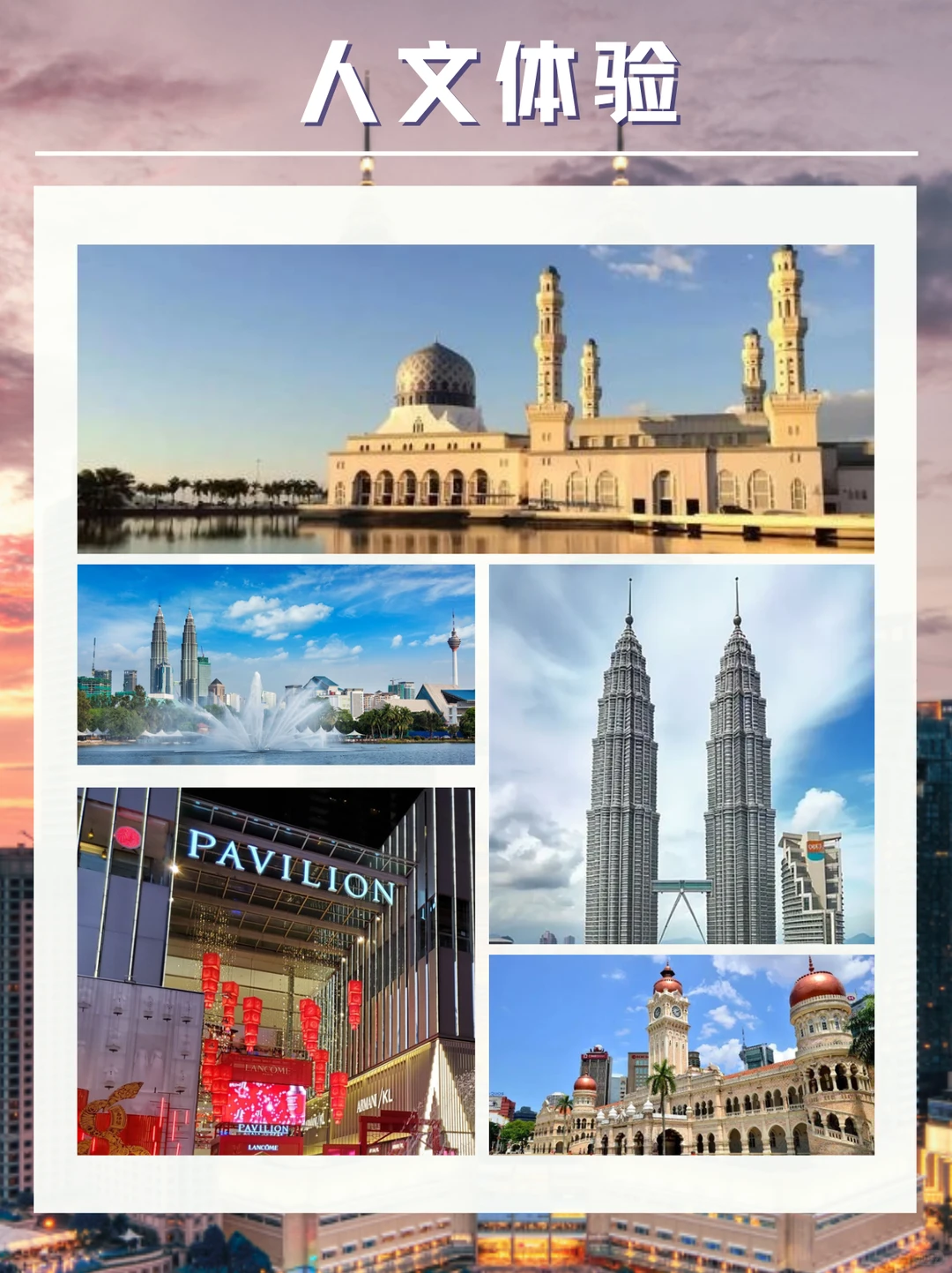 东南亚企业出海公务考察