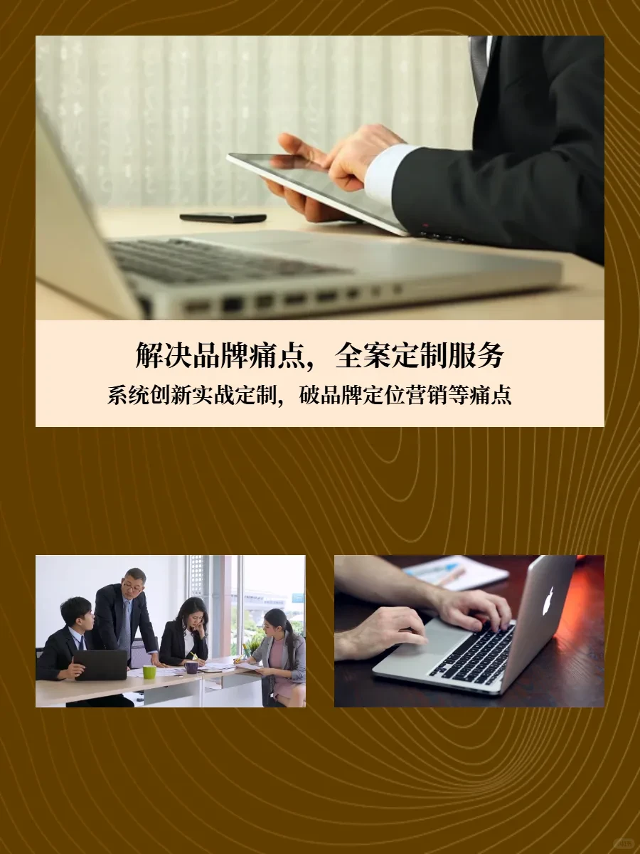 中小企业突围，行舟品牌咨询助力破局