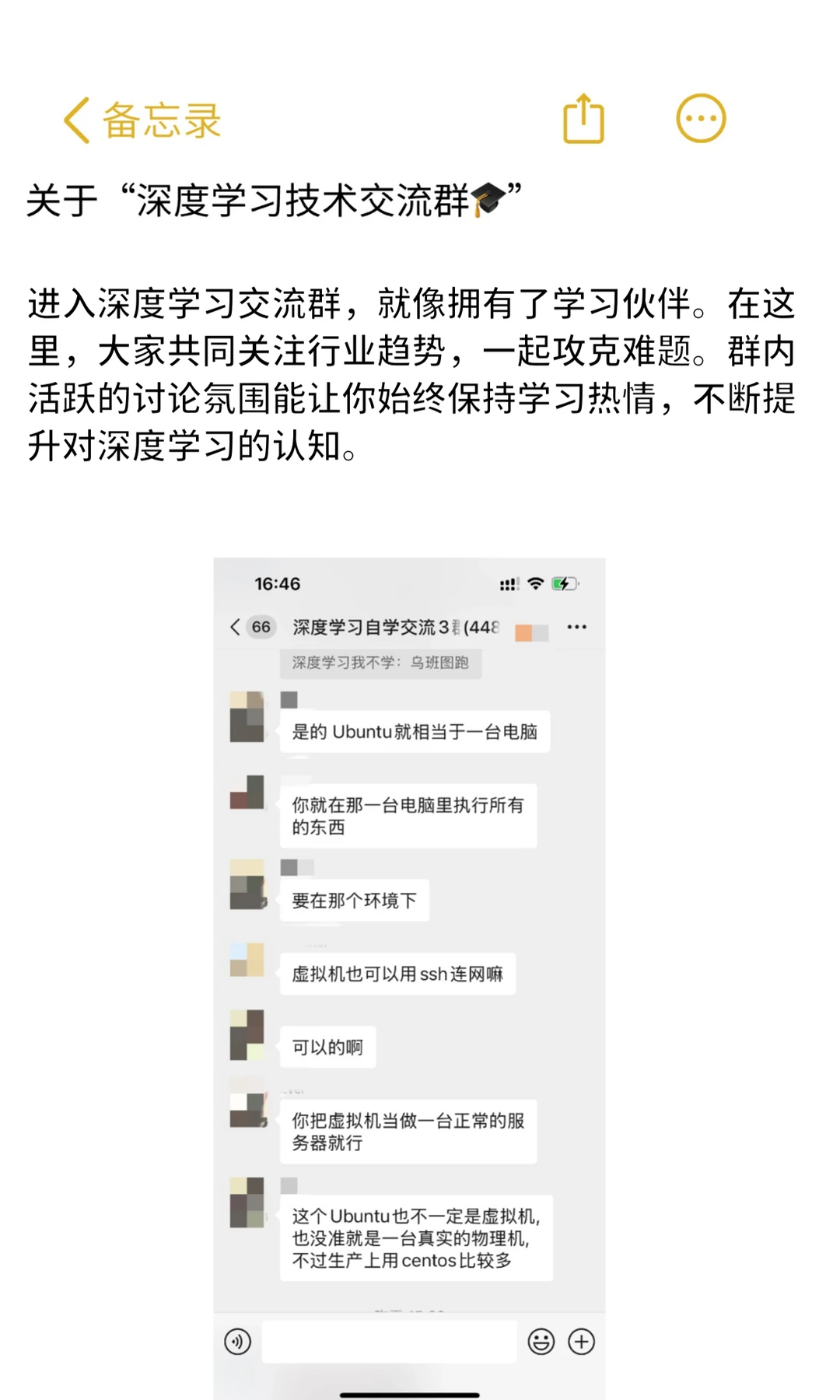 走进深度学习的创新天地