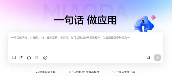 从追热点到造热点，我用AI做自媒体
