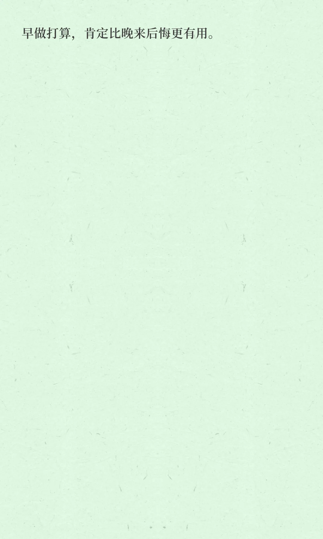 电商财税——为什么财税合规