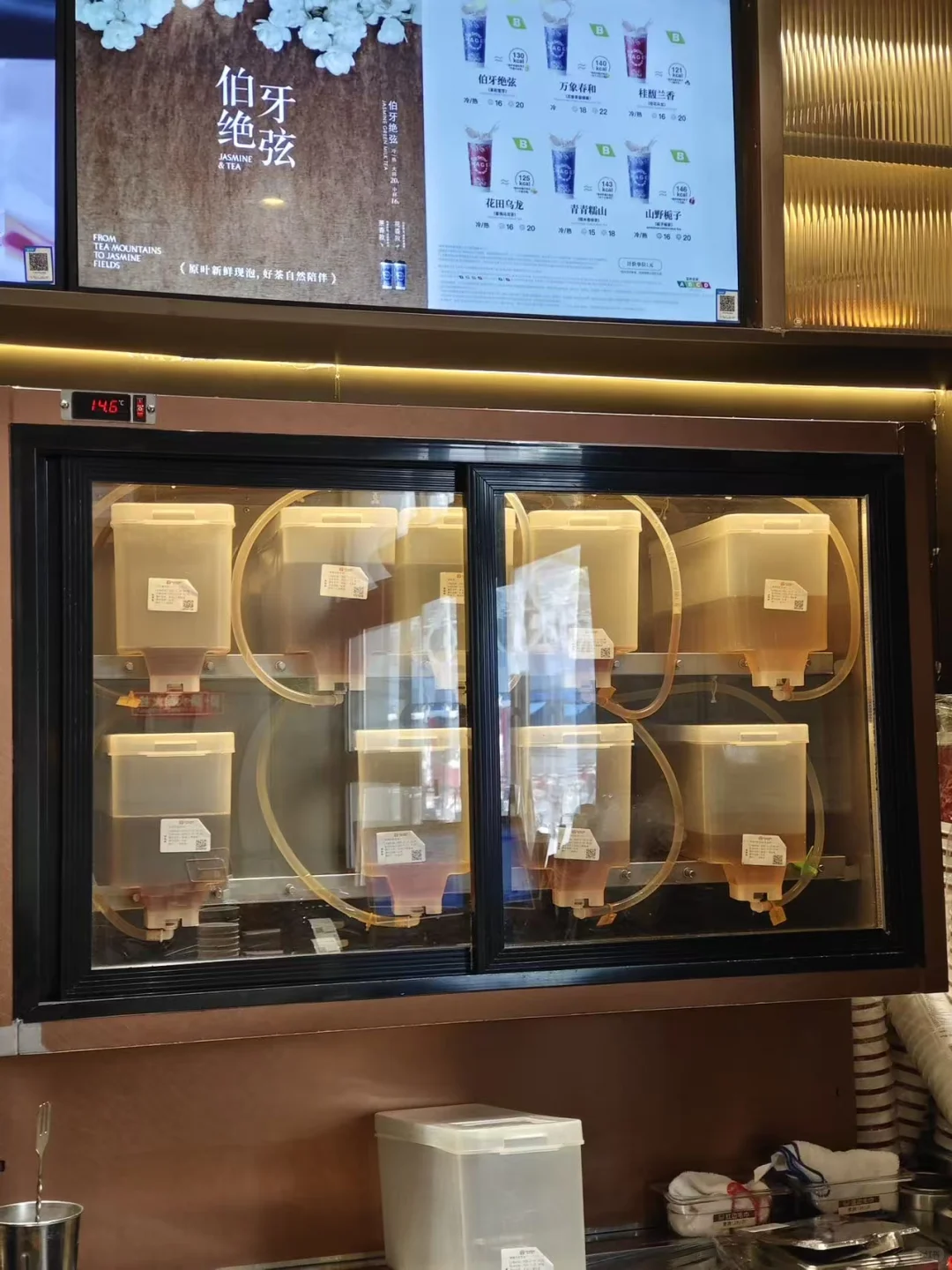 预约参观｜霸王茶姬