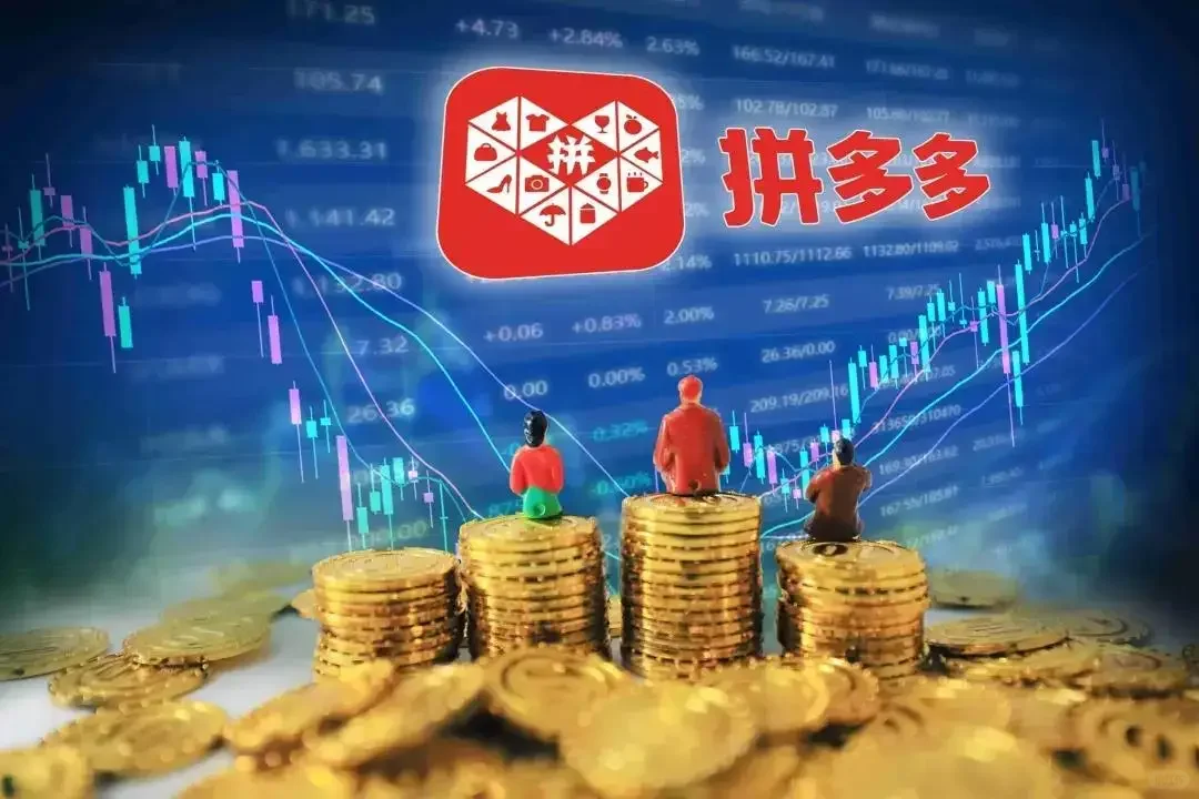 解析拼多多年赚600亿的C2M商业模式