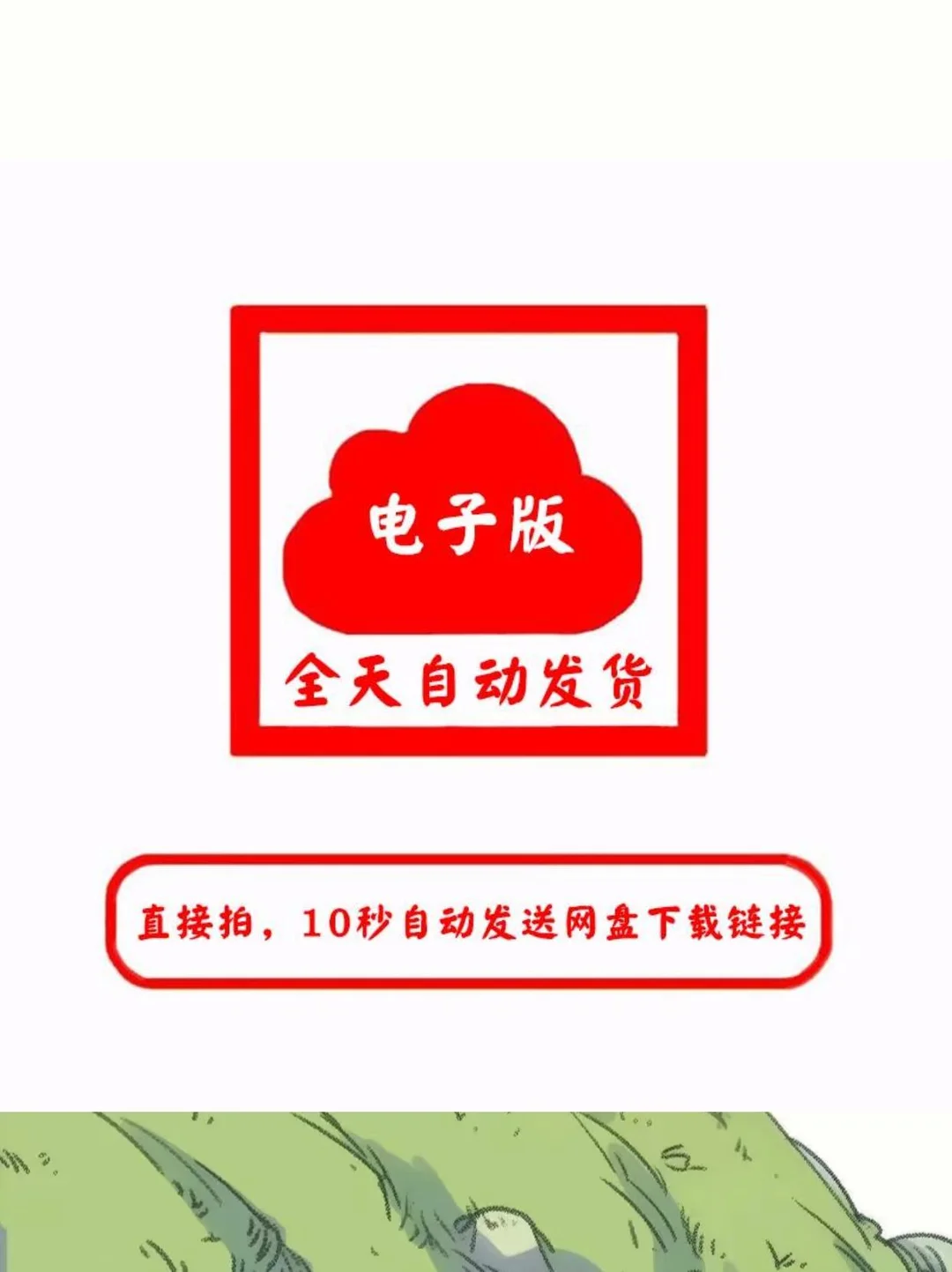 ?竞品分析神器，报告轻松做