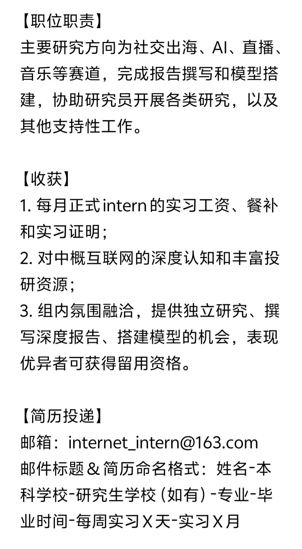 给自己招继任～