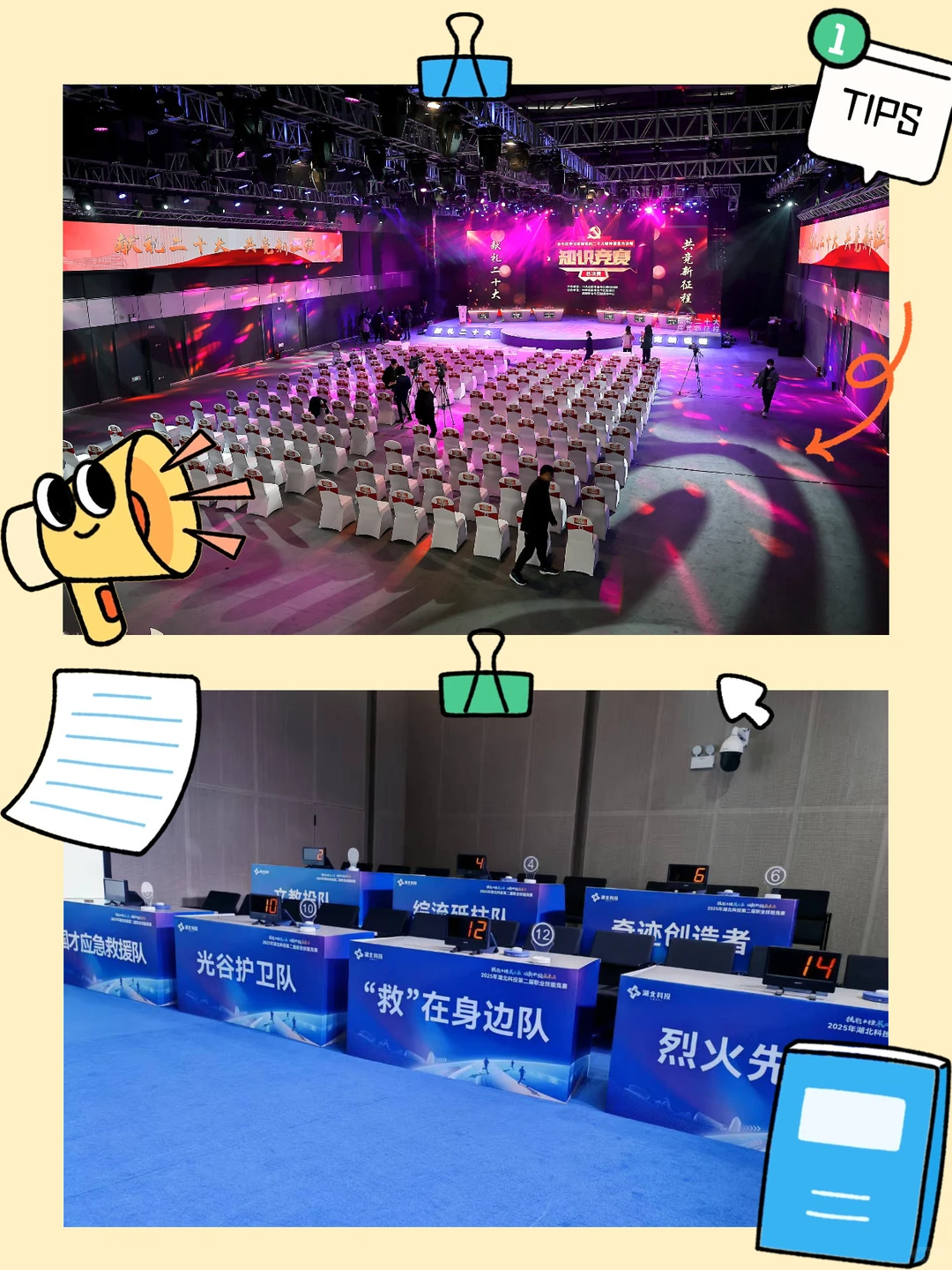 ? 硬核团建｜一场脑力与凝聚力的双向奔赴