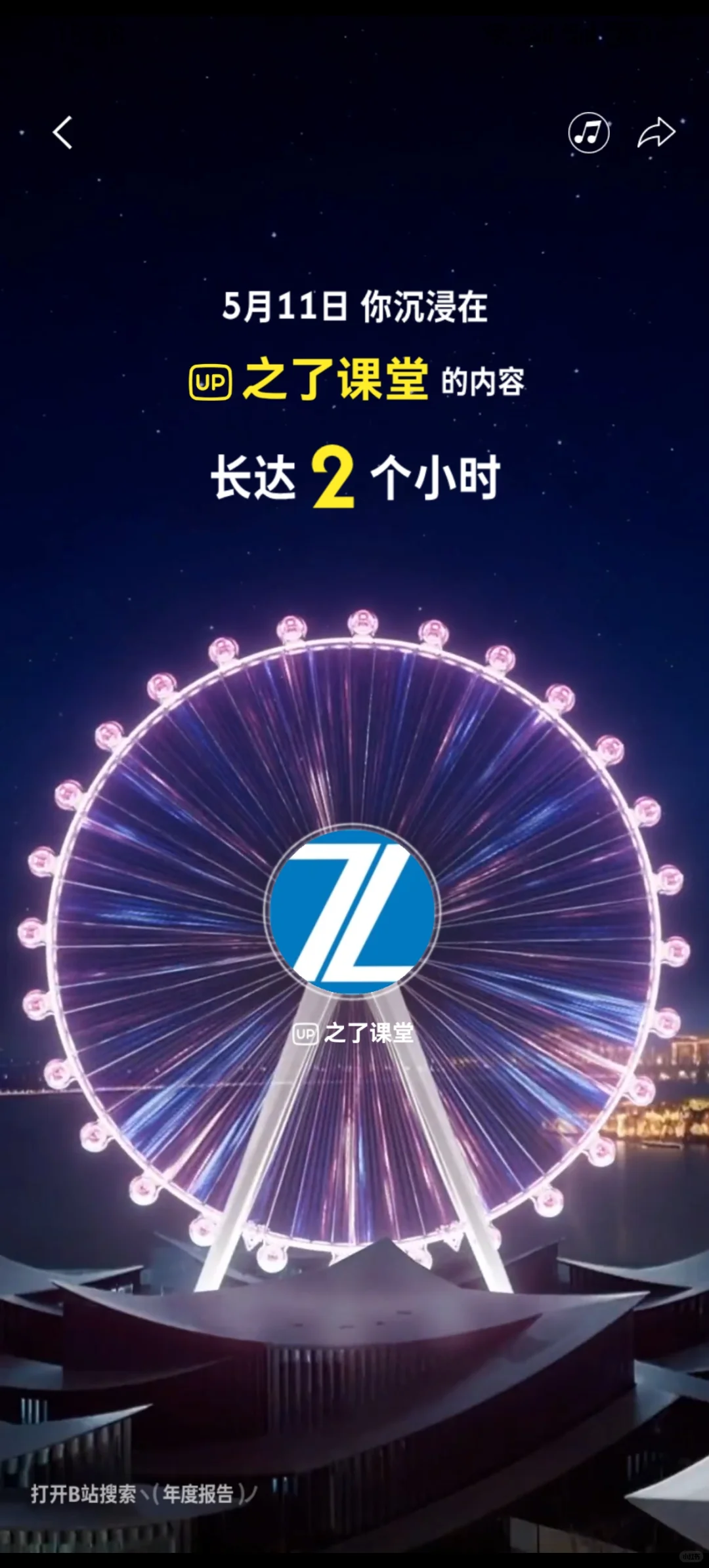 好命苦的年度报告