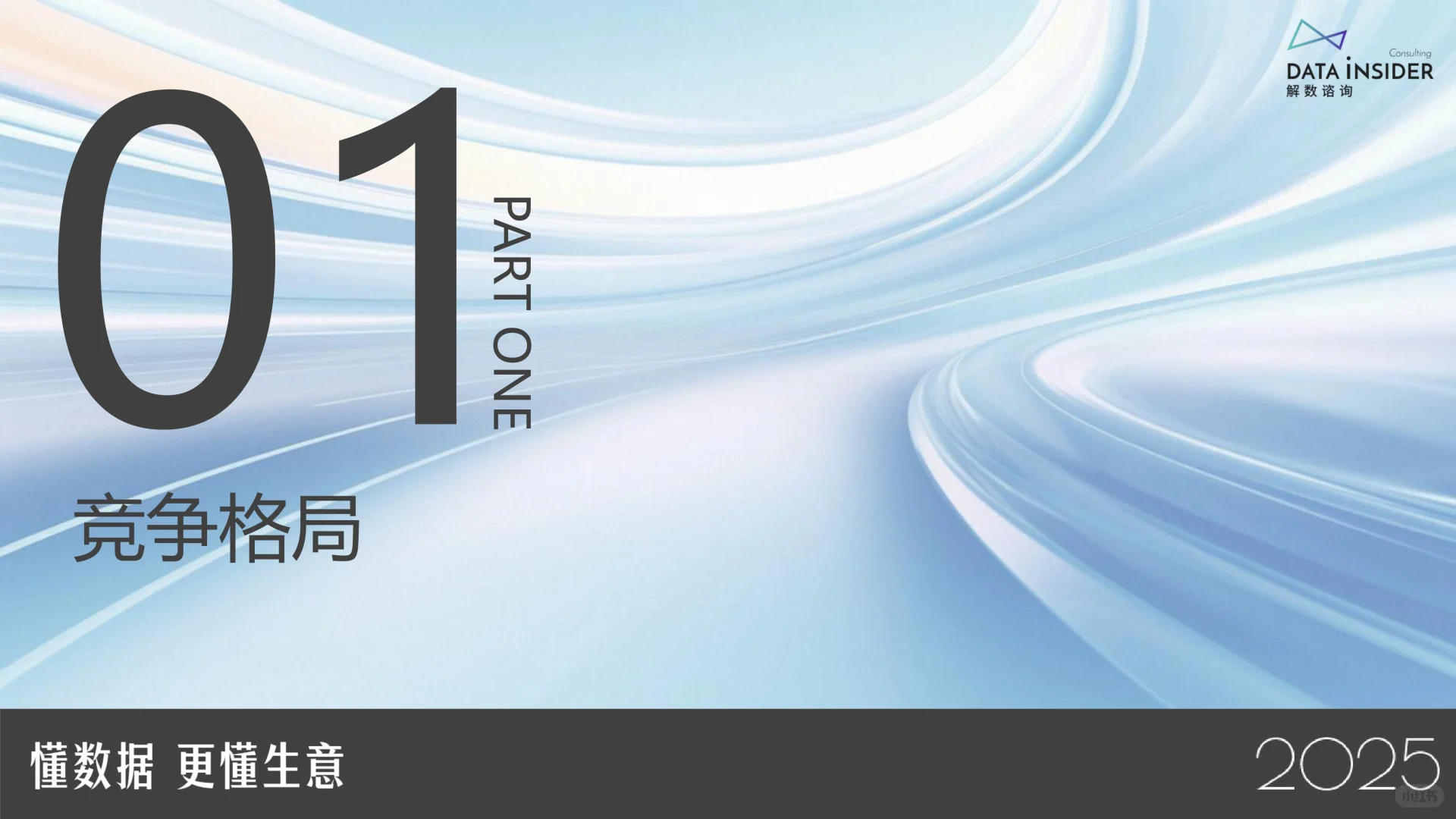 银发经济的关节之光