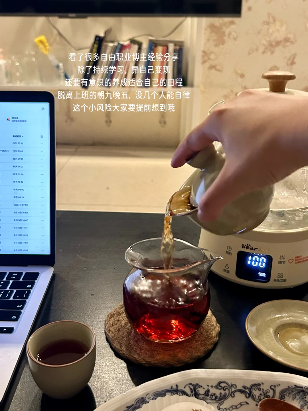 总结了一些可以转为自由职业的技能(超详细