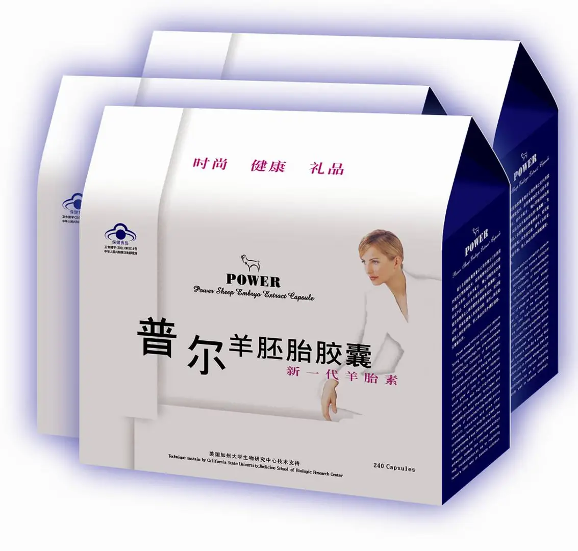 2025中老年养生保健品选购指南