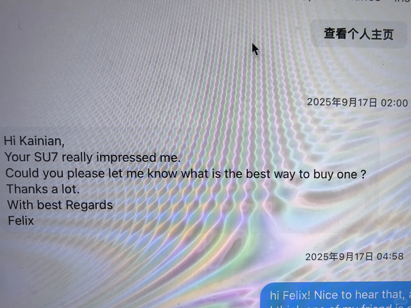 大众中国前CEO如何评价小米SU7Ultra？