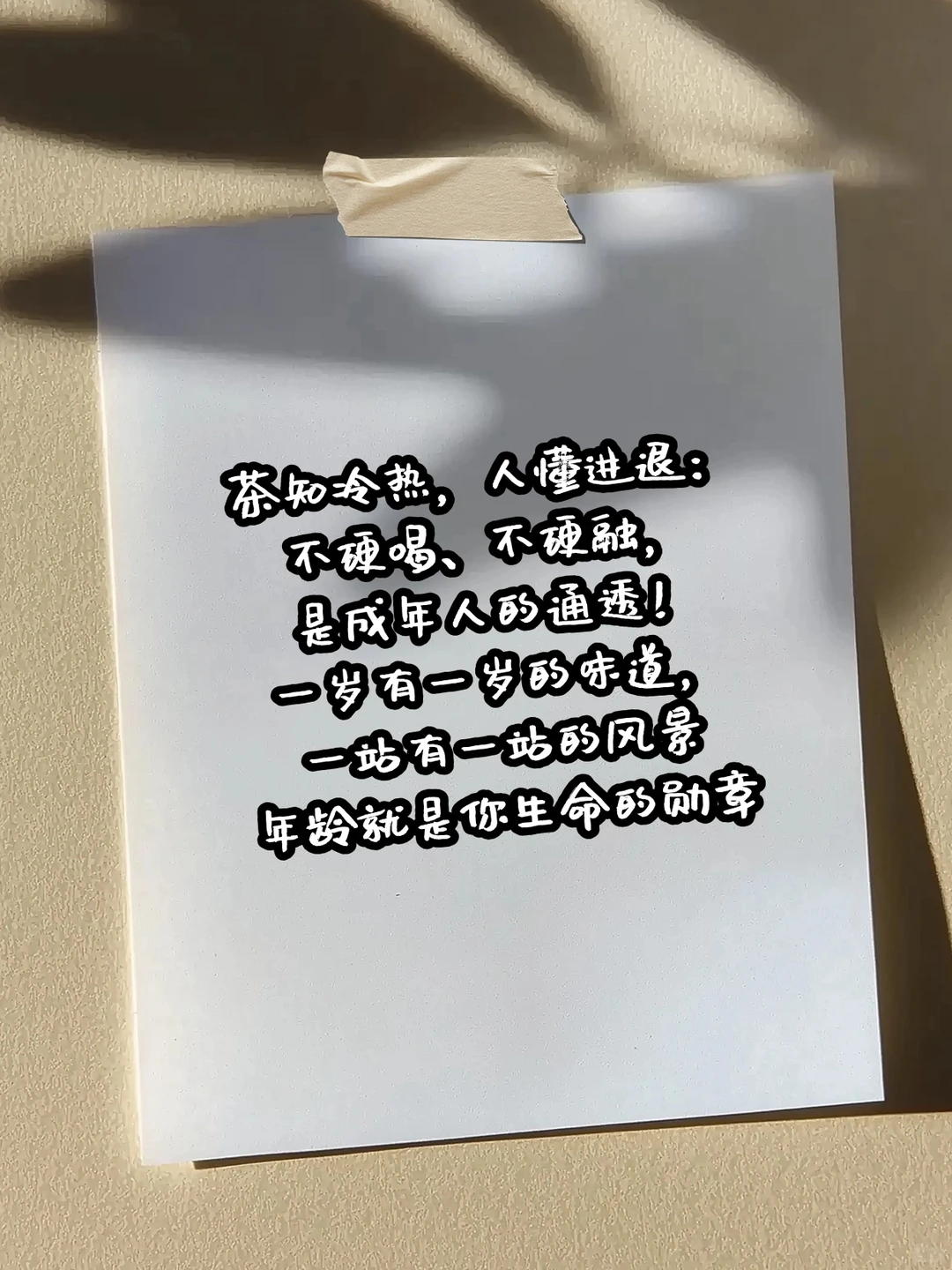 2025 告别内耗,拥抱趋势深耕!