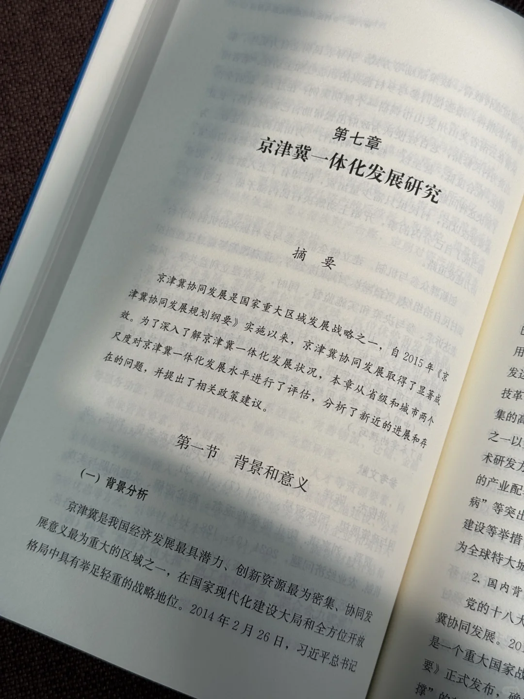 ?干货爆炸！快速读懂“十五五”核心