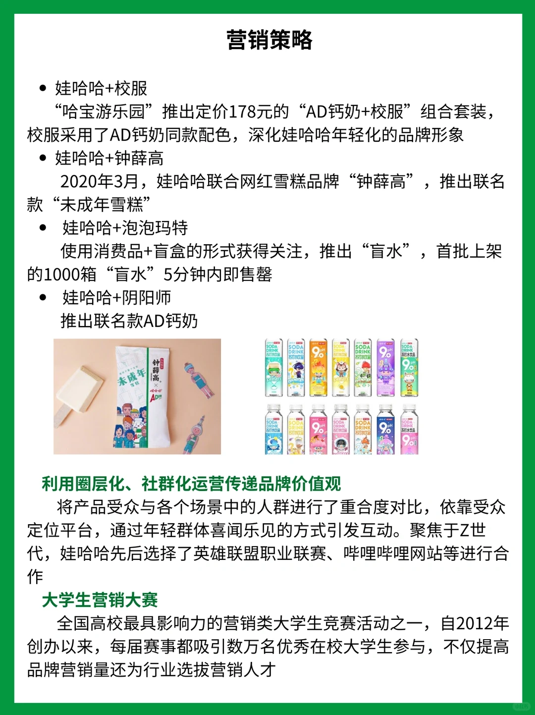 哇哈哈，你喝过几杯？