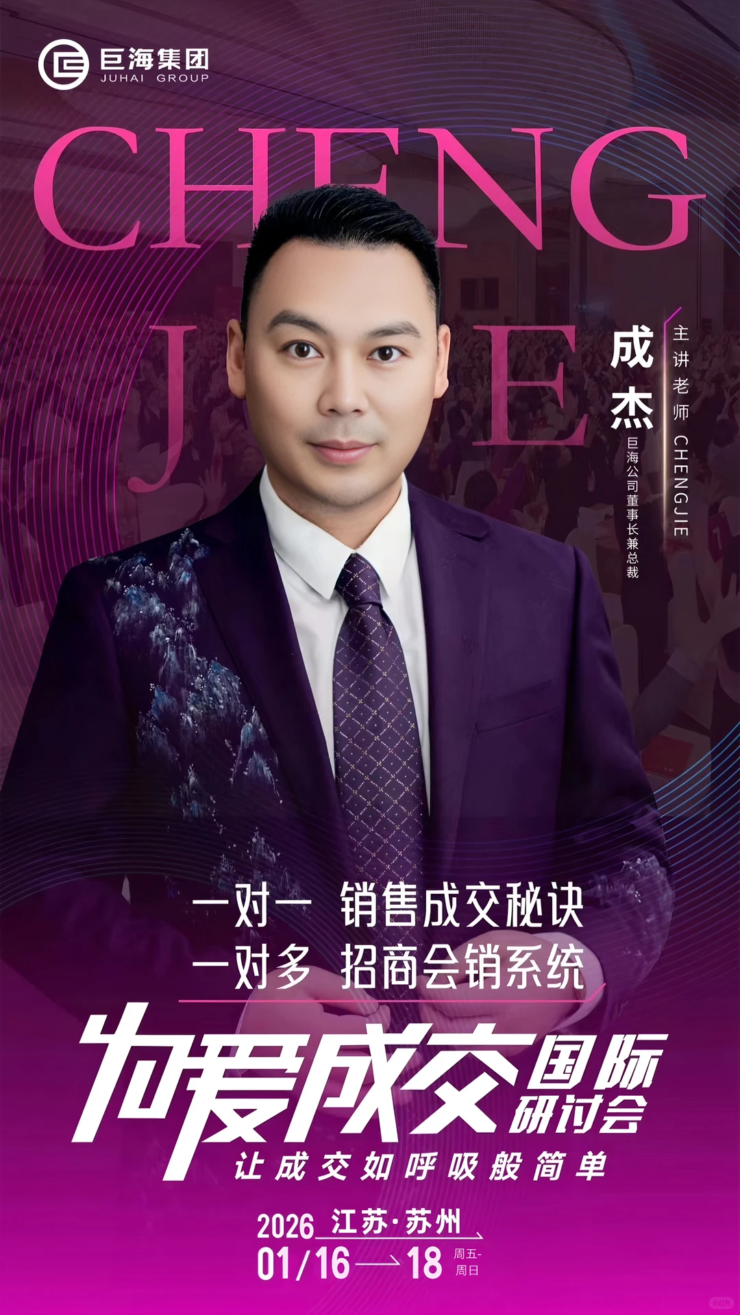 狠狠悟了！老板不升级底层逻辑就是自寻死路