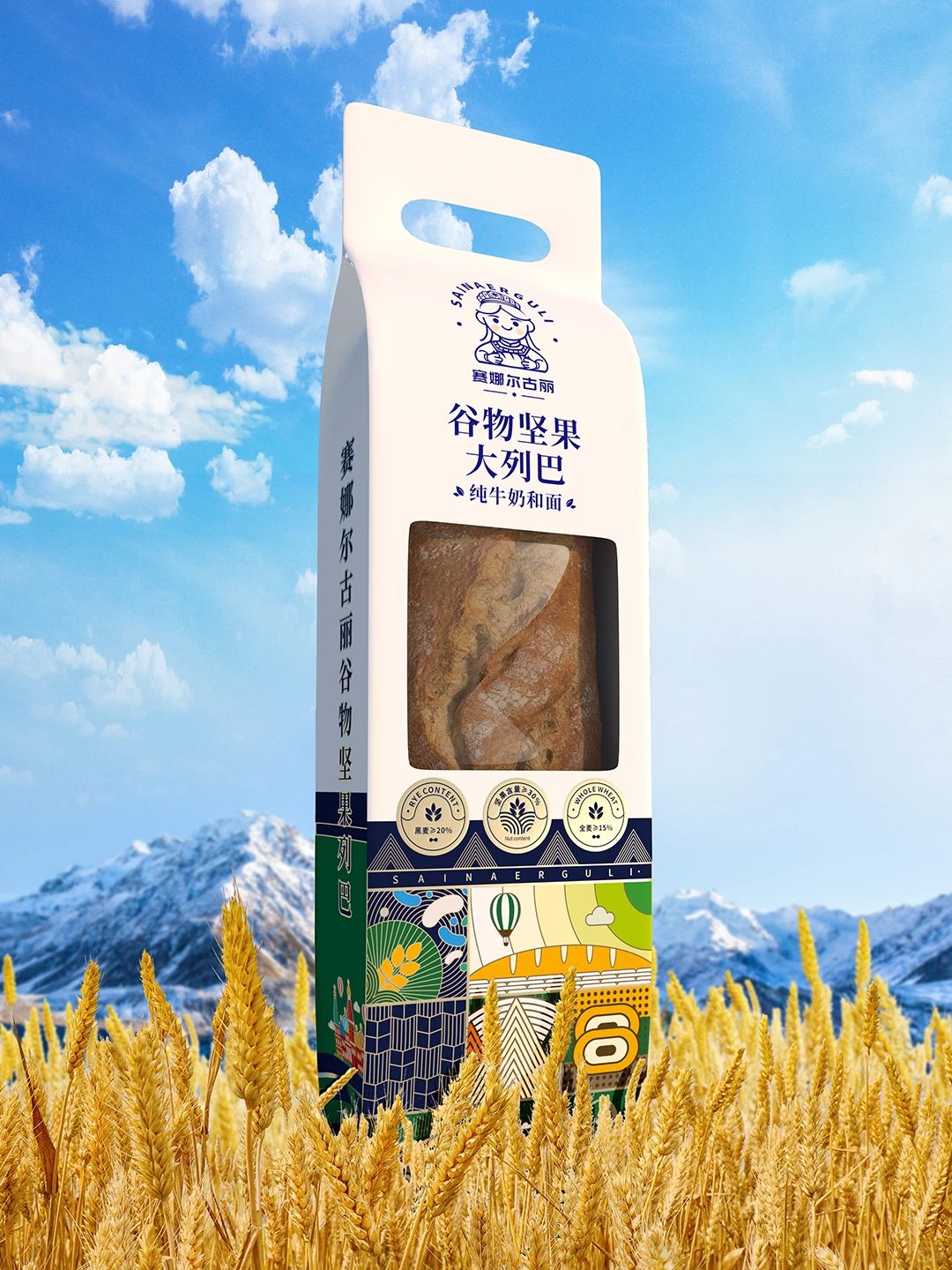 原创设计｜食品类案例【集合】