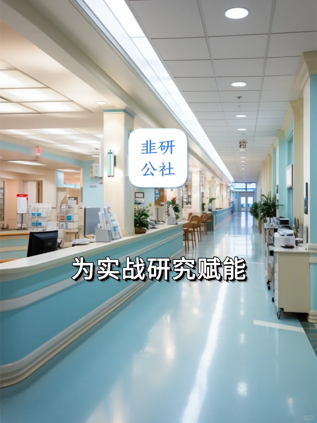 医疗数据 相关题材概念公司梳理?