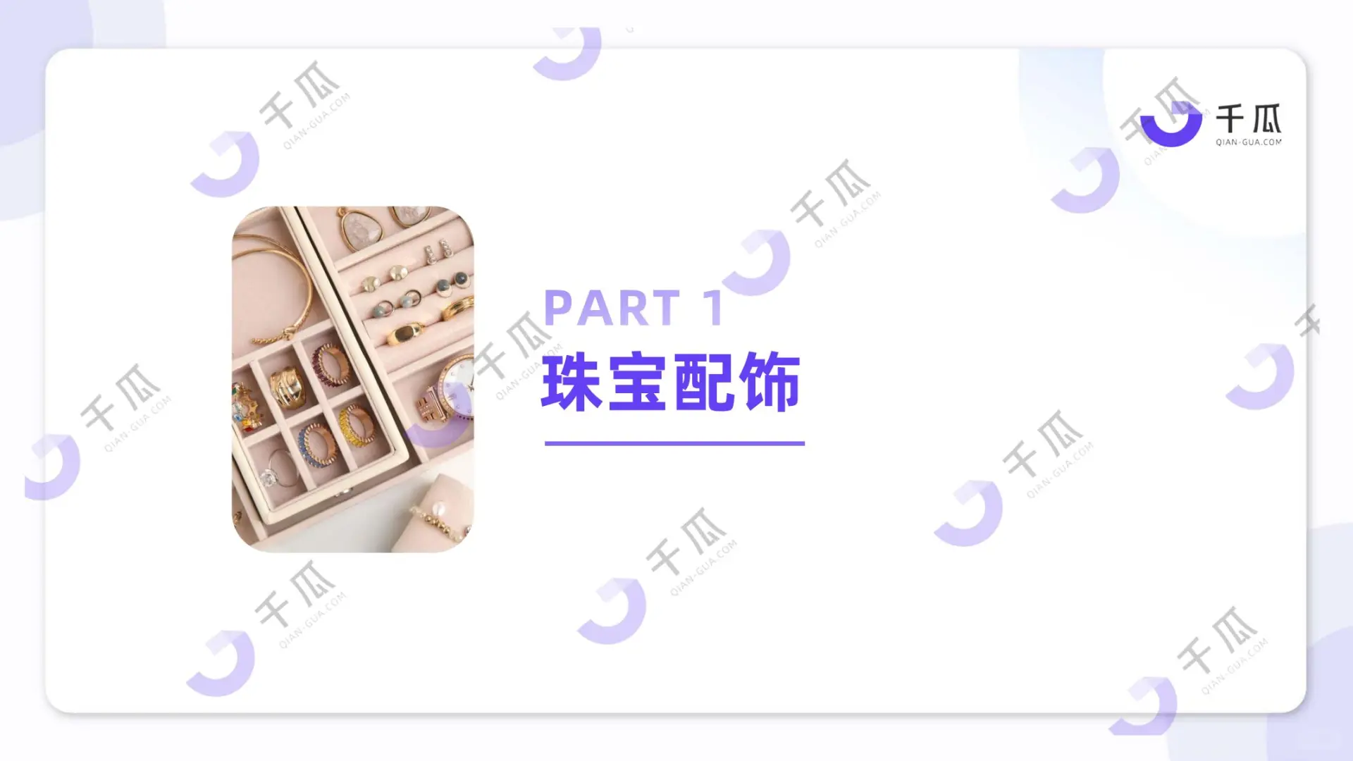 【2024小红书五大赛道爆发】