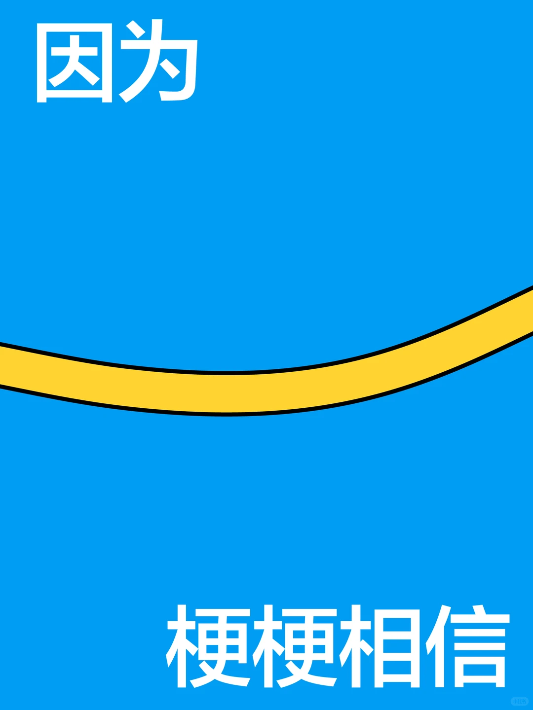 这是谁的手心?？