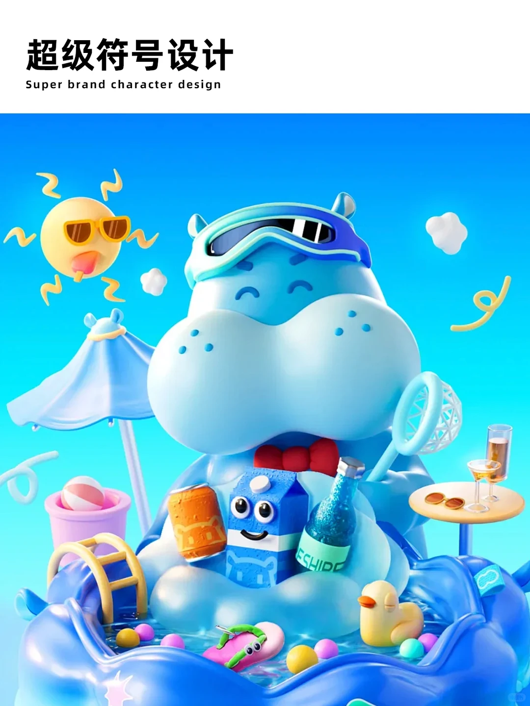 ?每天认识一个新IP｜盒马鲜生