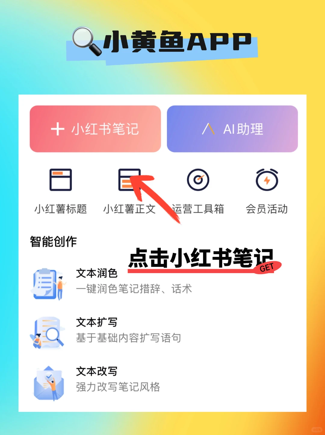 适合普通人❗️新的一年劝你好好做自媒体吧！