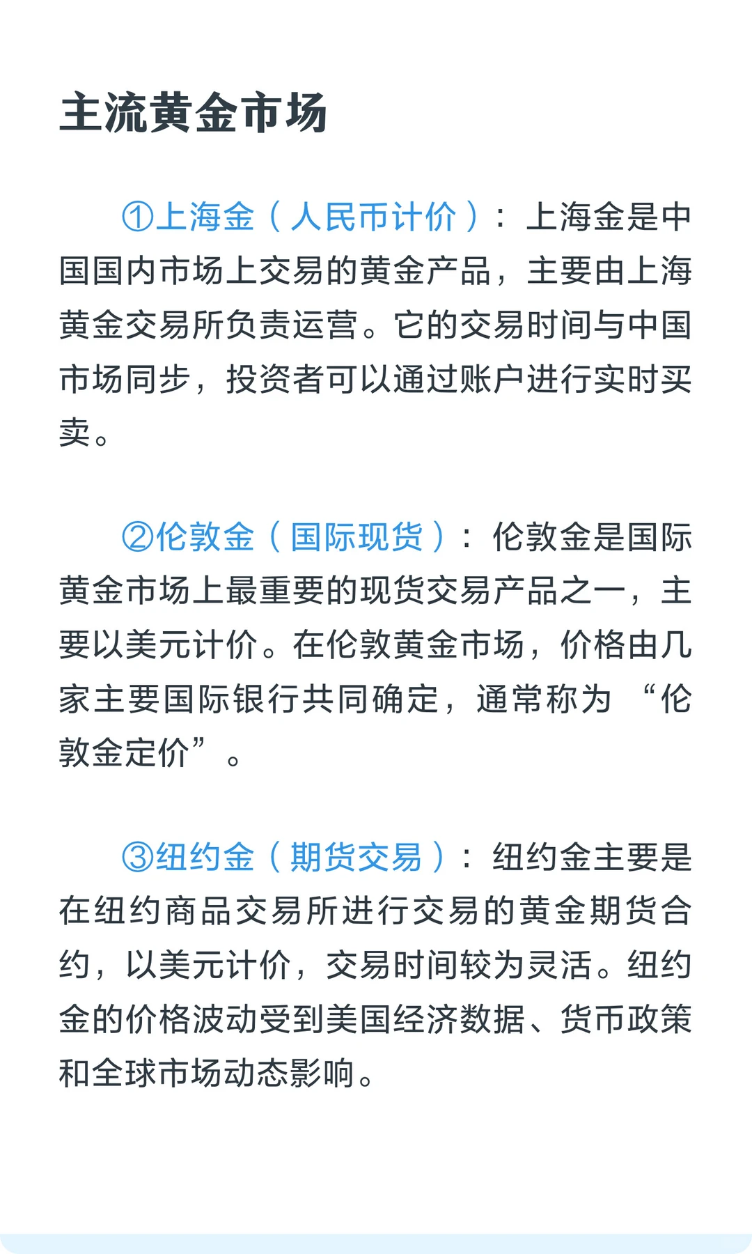 2026这五大行业风口，别等涨了才后悔！