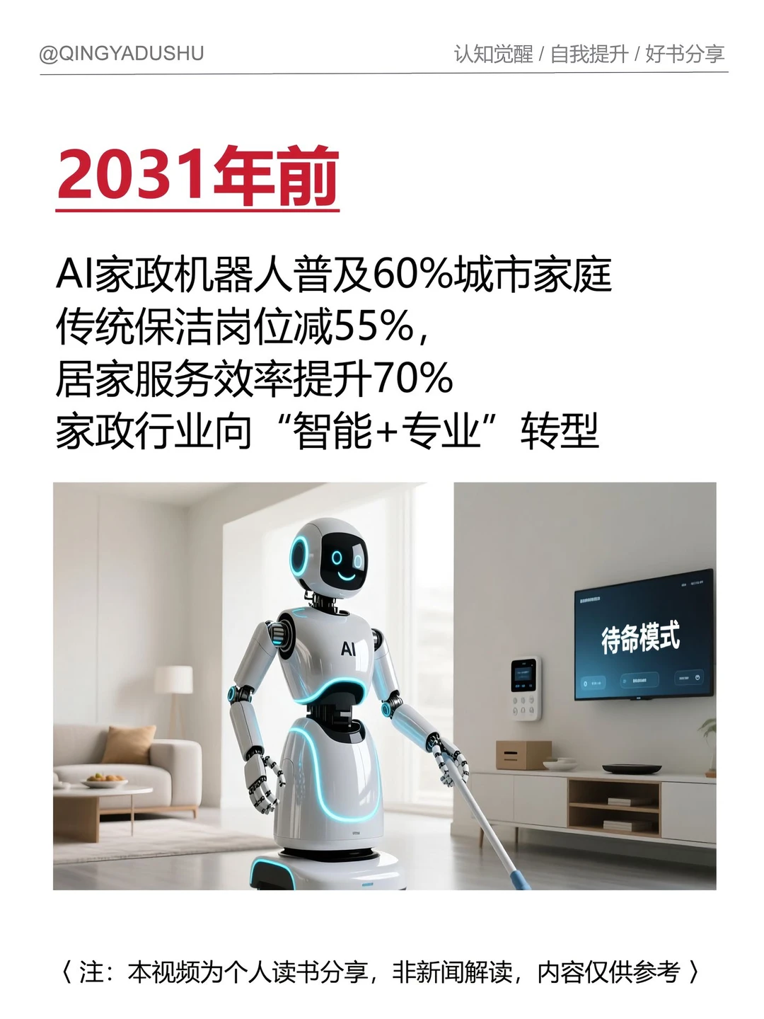 中国经济“十五五”规划滚烫出炉✌