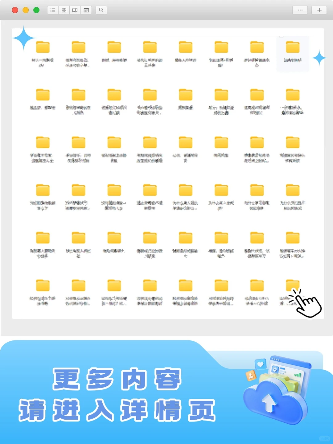 92套餐饮Excel表格模板 经营分析