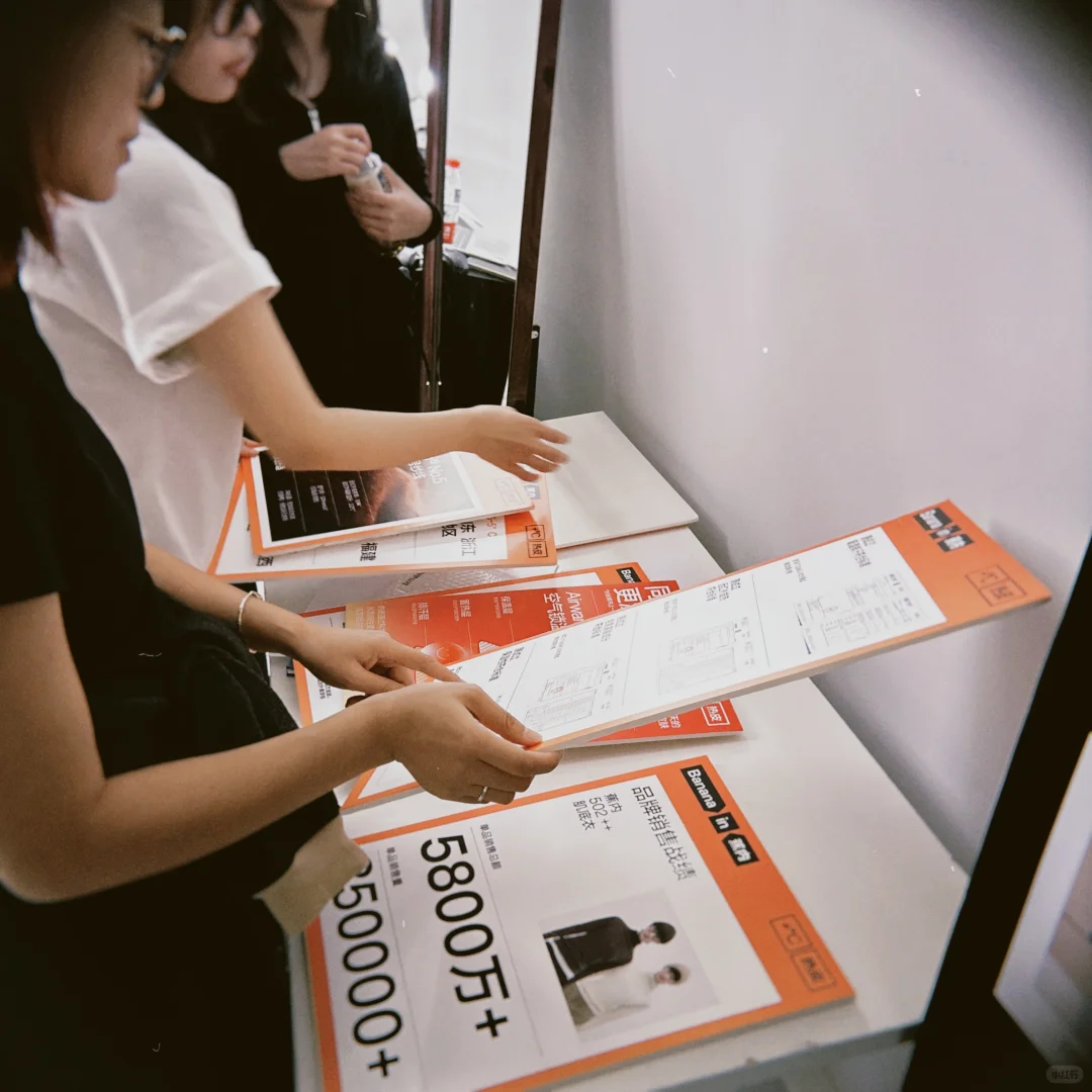 直播案例分享｜蕉内✖️马年开运穿搭妙妙屋