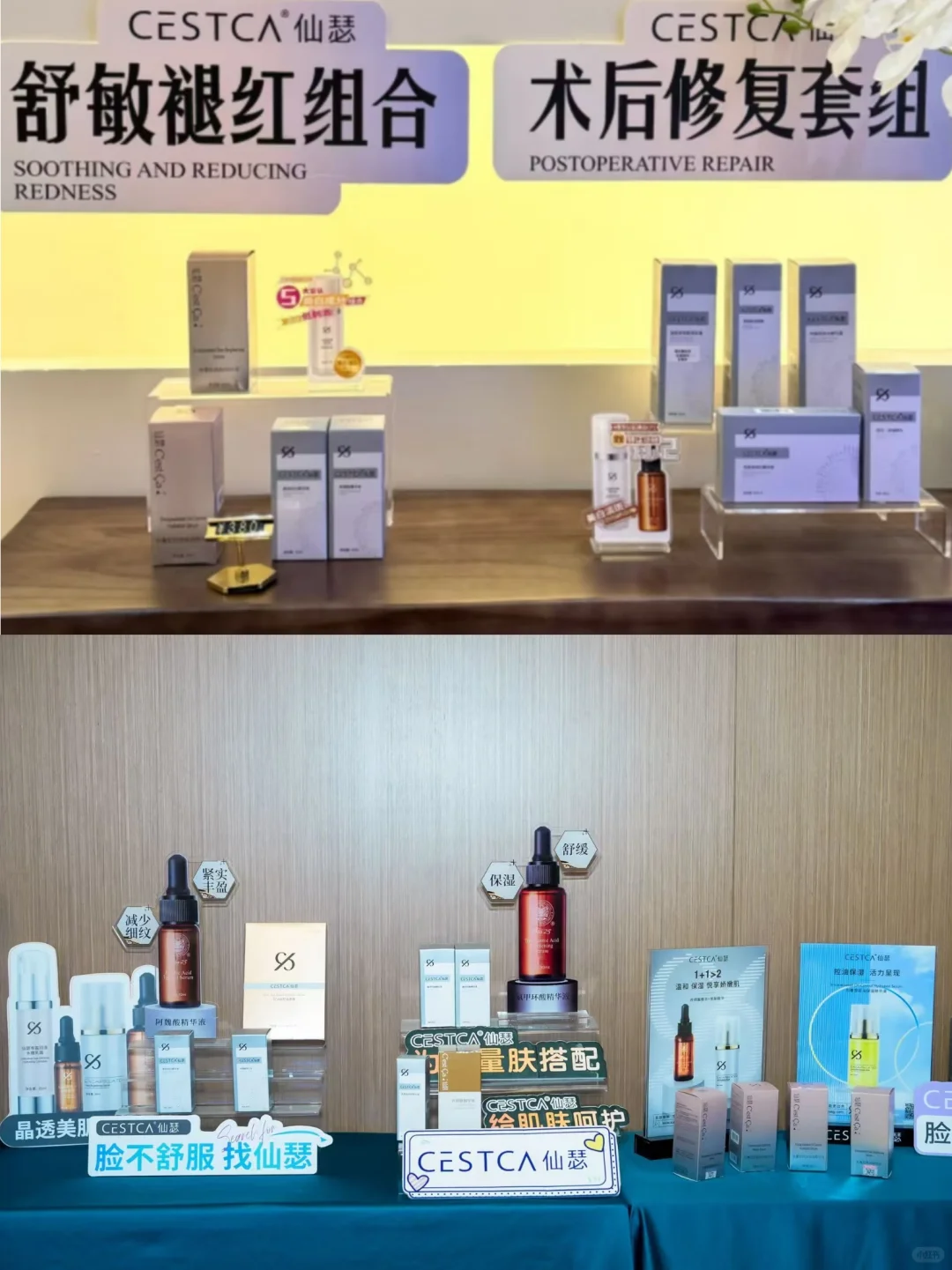 2025美业新趋势 六边形战士品牌门店‼️