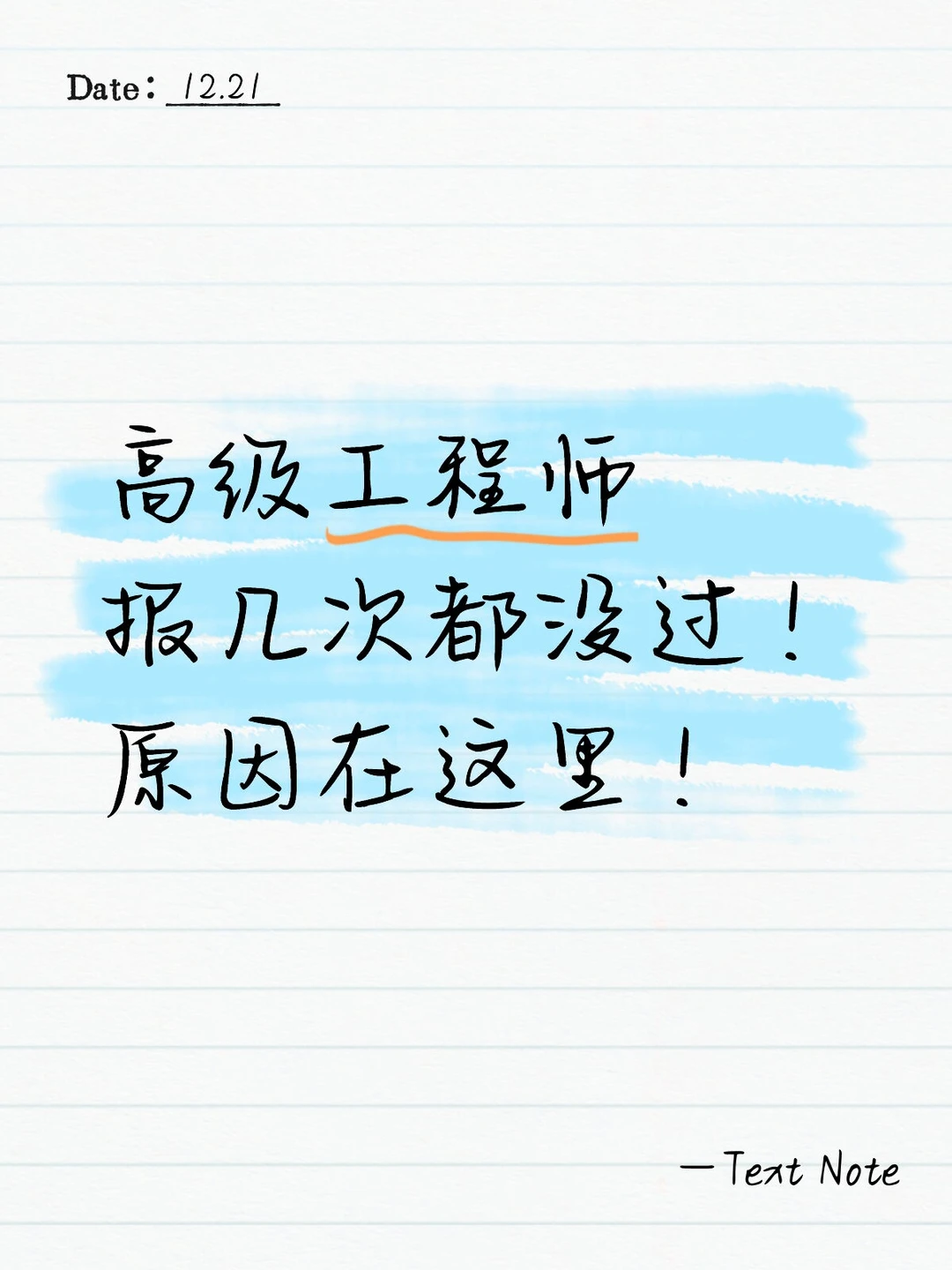 评职称，业绩应该怎么写？