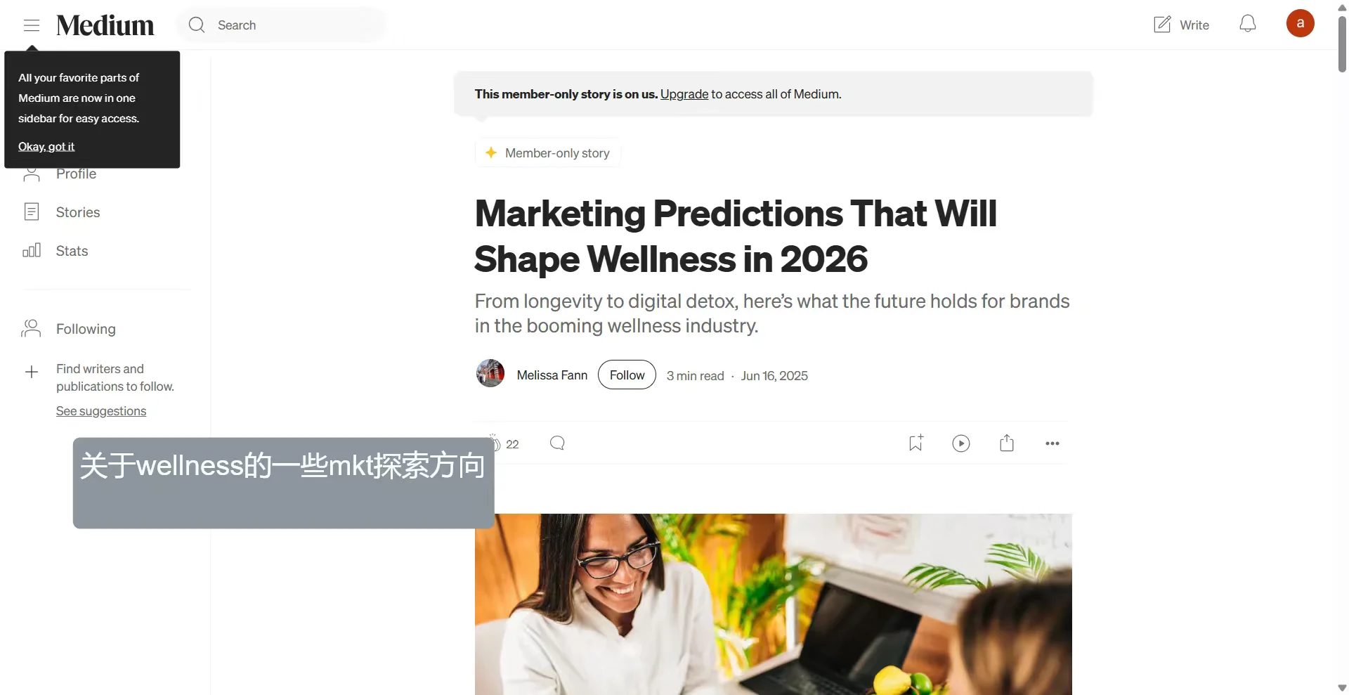 欧美2026美妆个护行业前瞻(附PDF