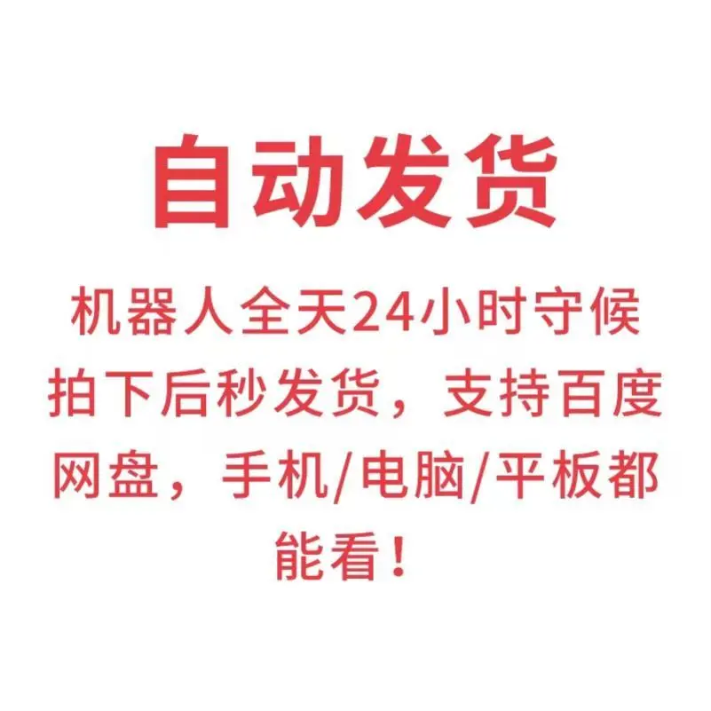 ?行业报告天花板！写论文做市场分析必