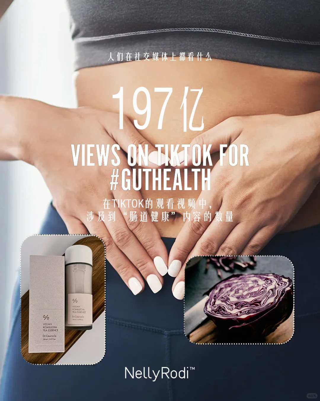 Longevity，正在重塑大健康行业