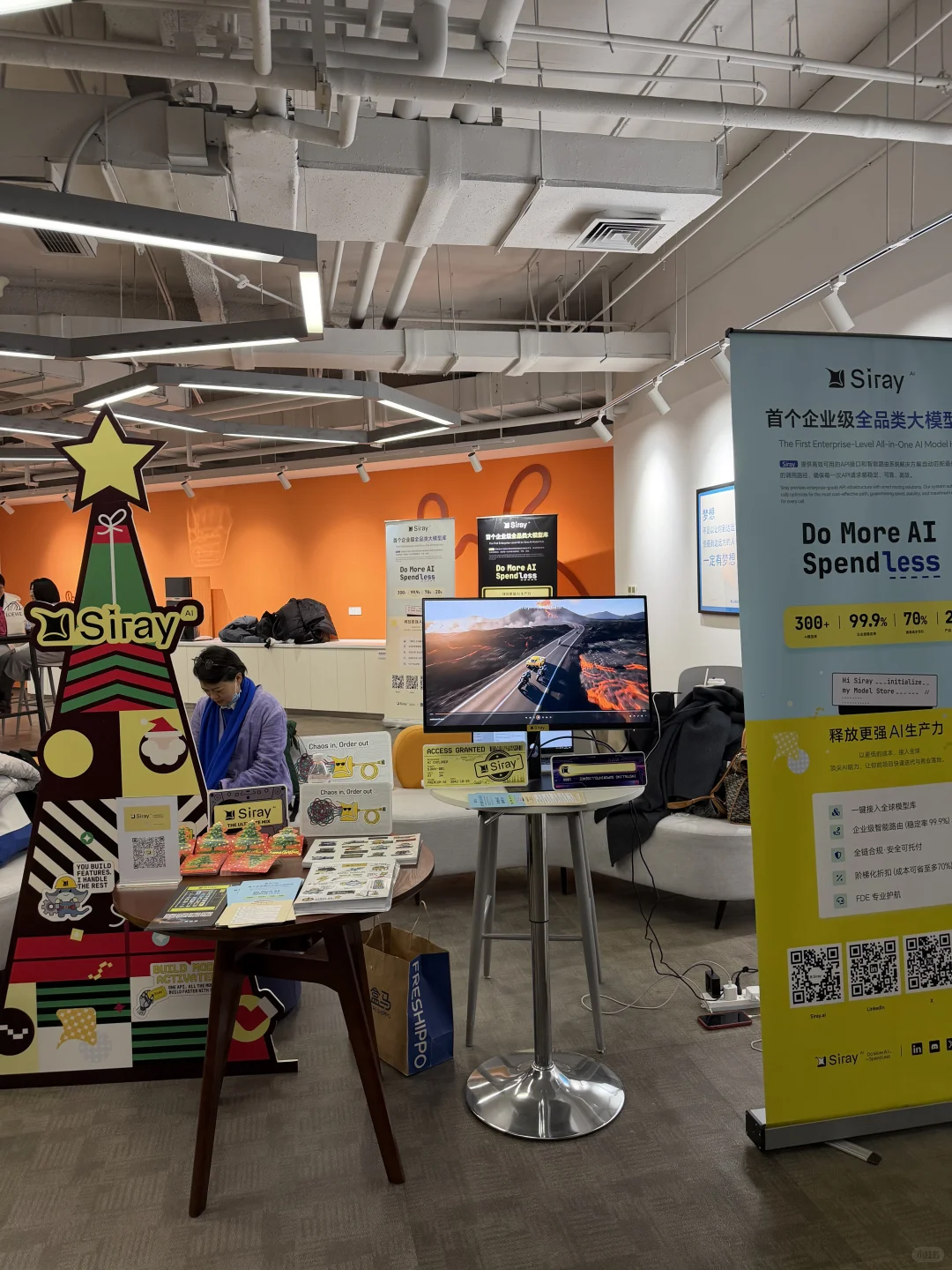 热钱涌入的行业，空气里充满希望的味道