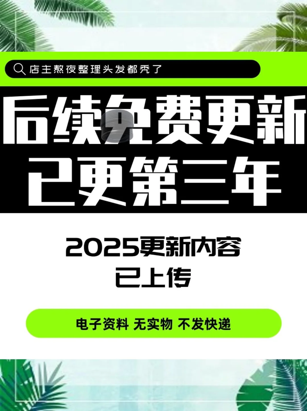 ?行业趋势｜看完超有方向感