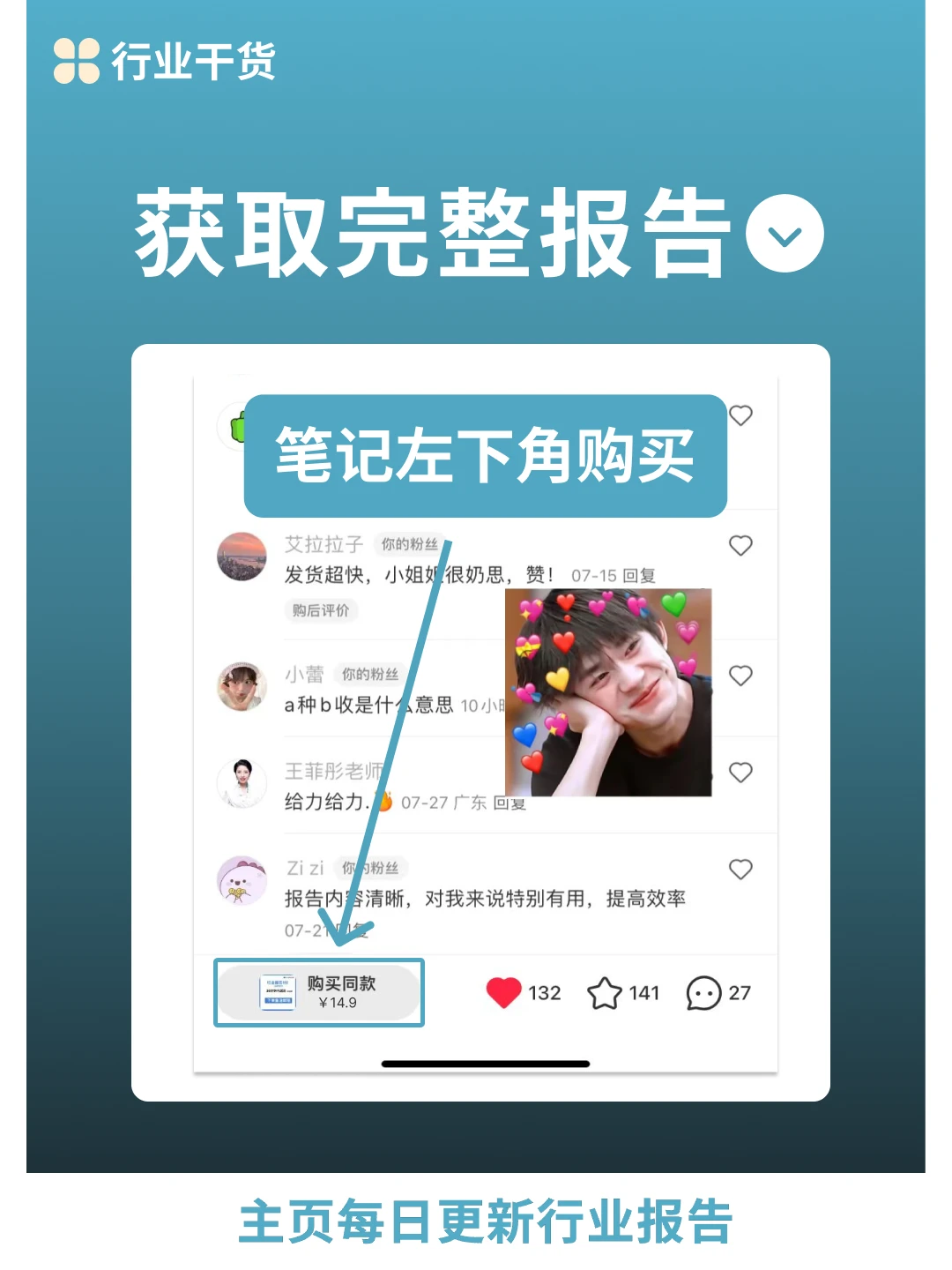 2024全球母婴用品市场洞察报告