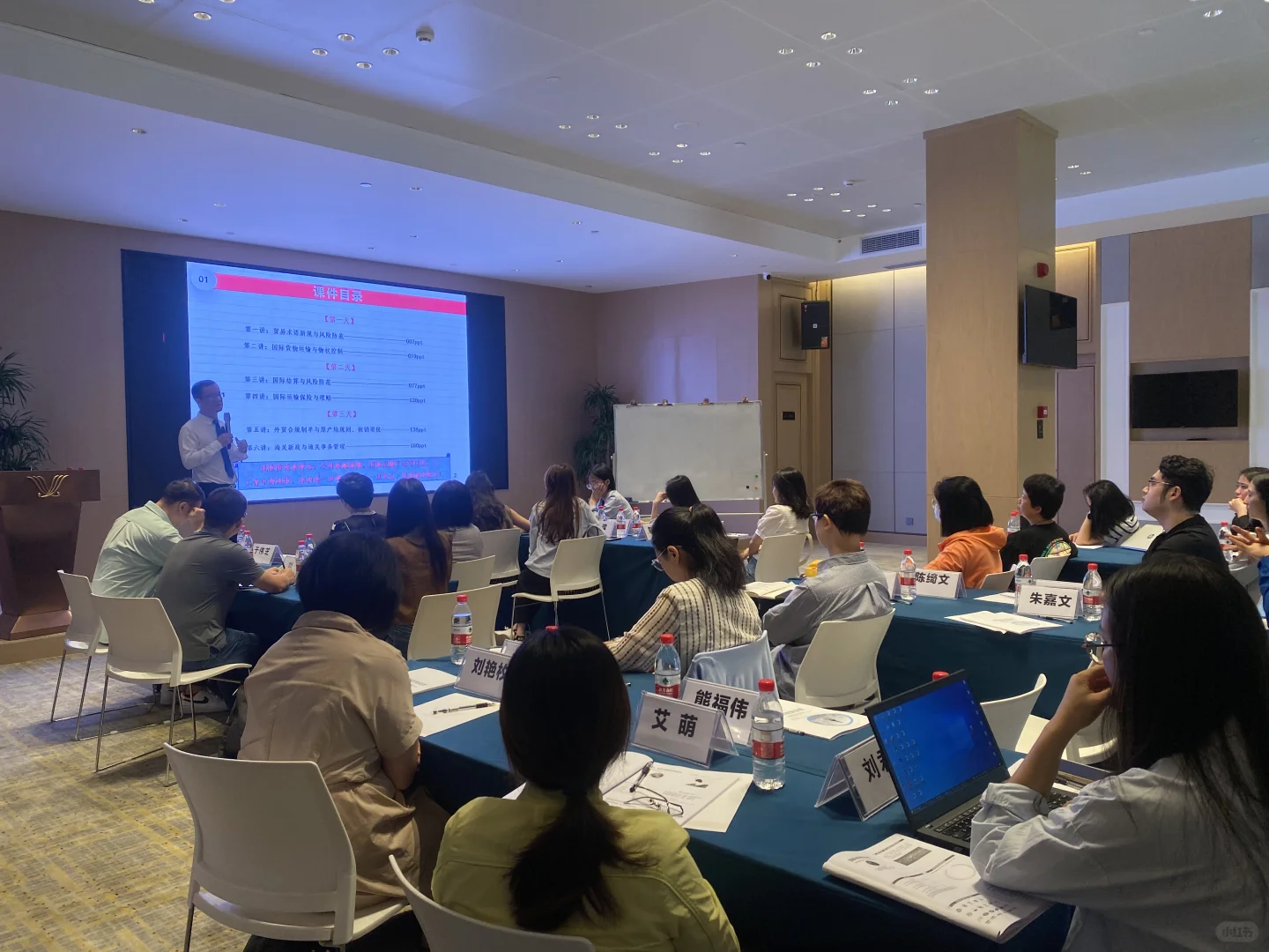 企业出海跨国运营与海外并购—集团高层培训