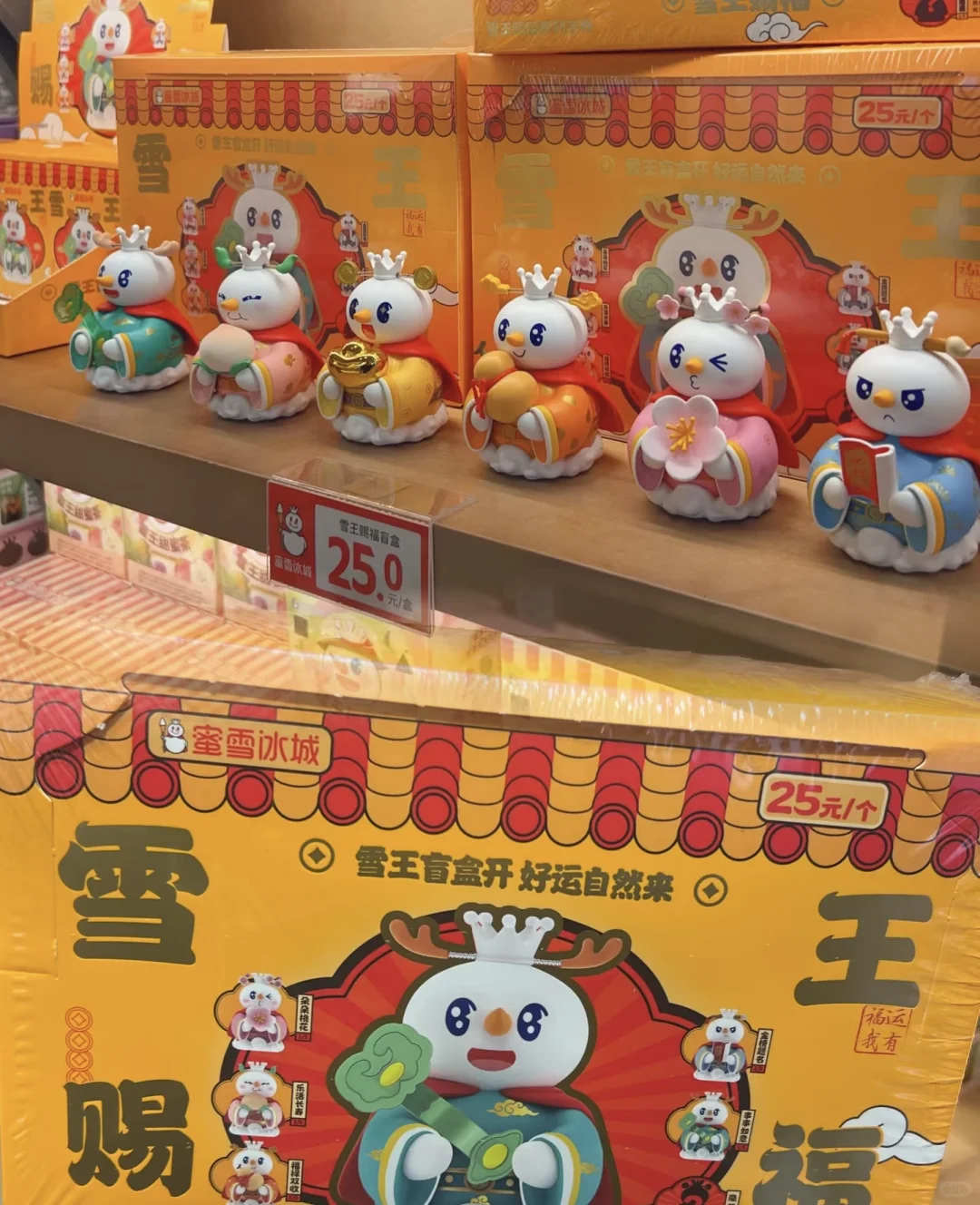 蜜雪冰城产品分析