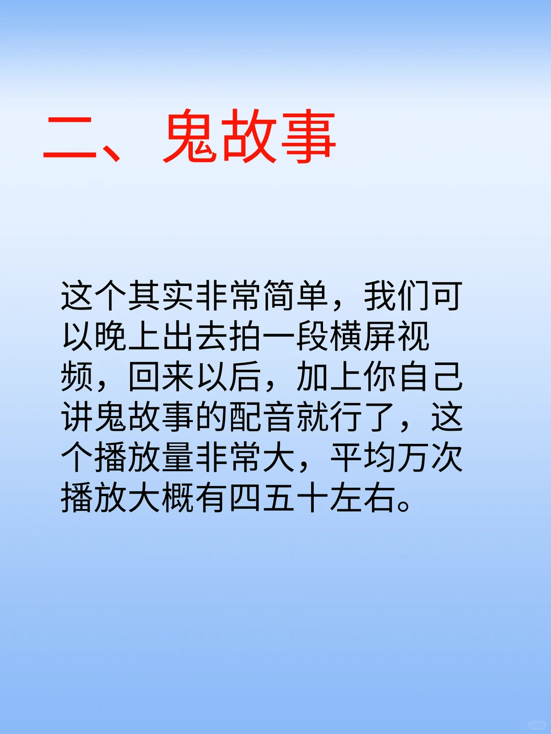 这6个赛道做中视频，简直不要太香