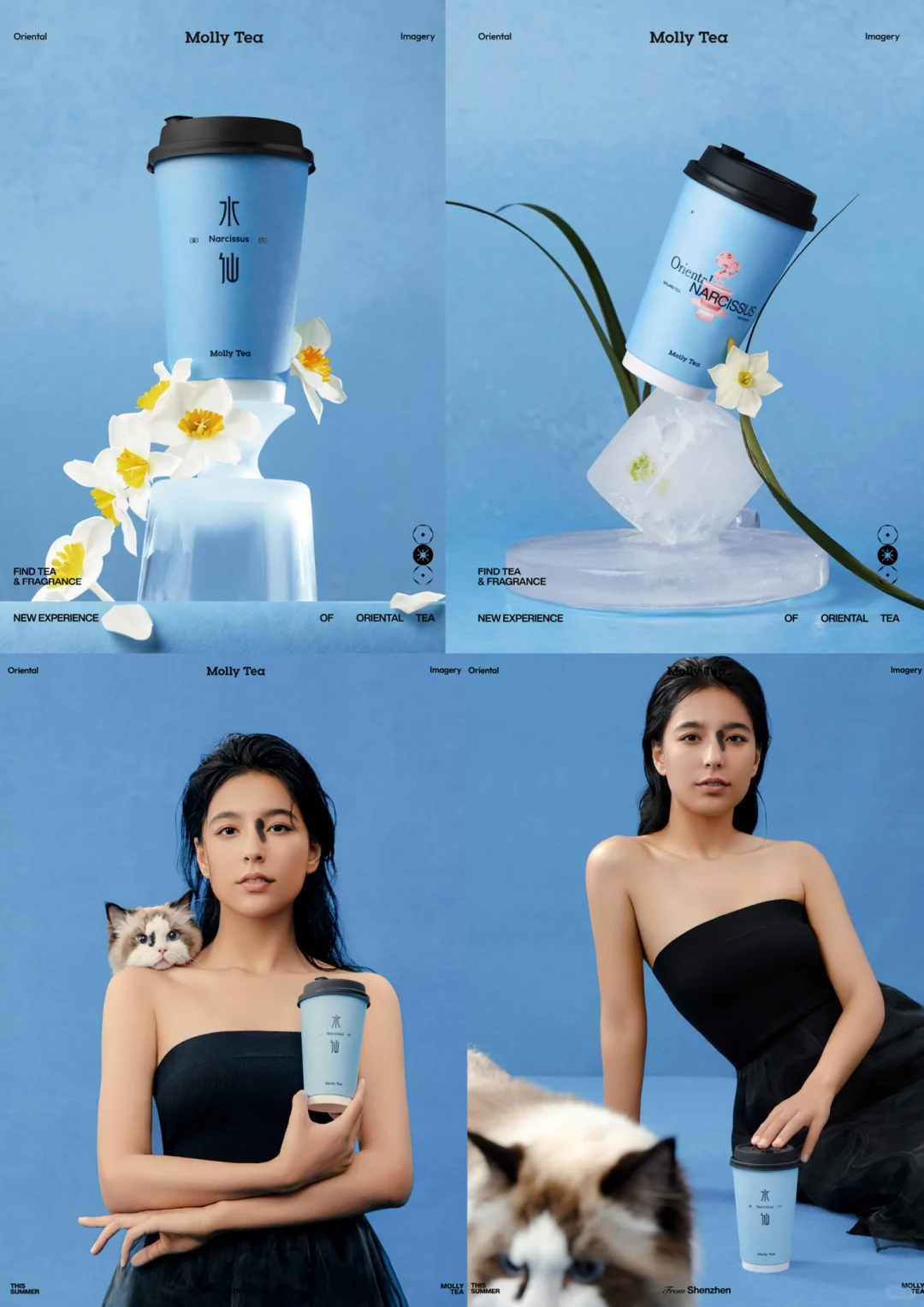 品牌设计-茉莉奶白