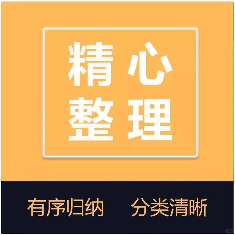 电子版房地产开发项目可行性研究报告范文