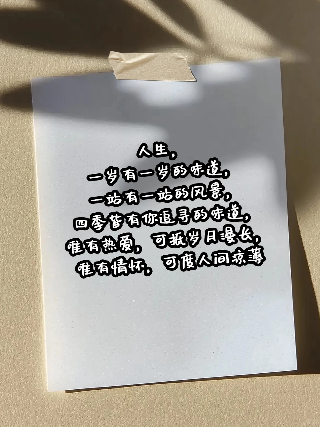 2025 告别内耗,拥抱趋势深耕!